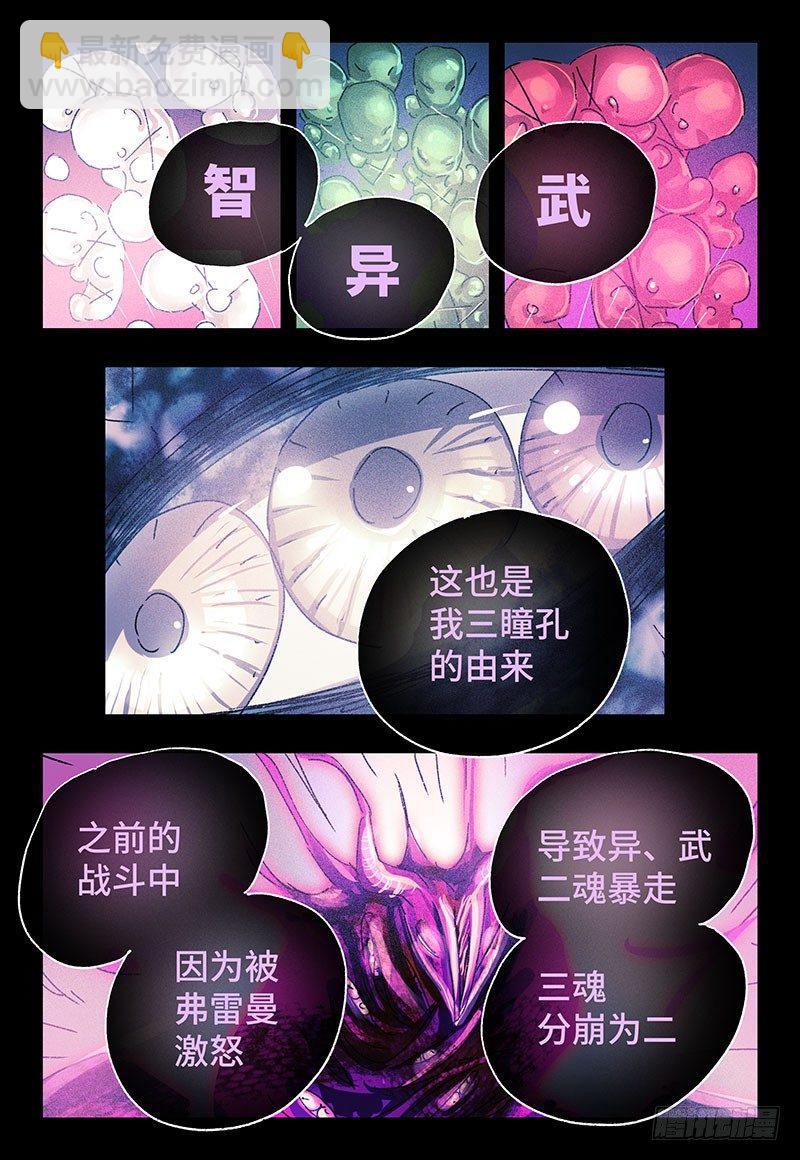 第三百四十一+三百四十二话13