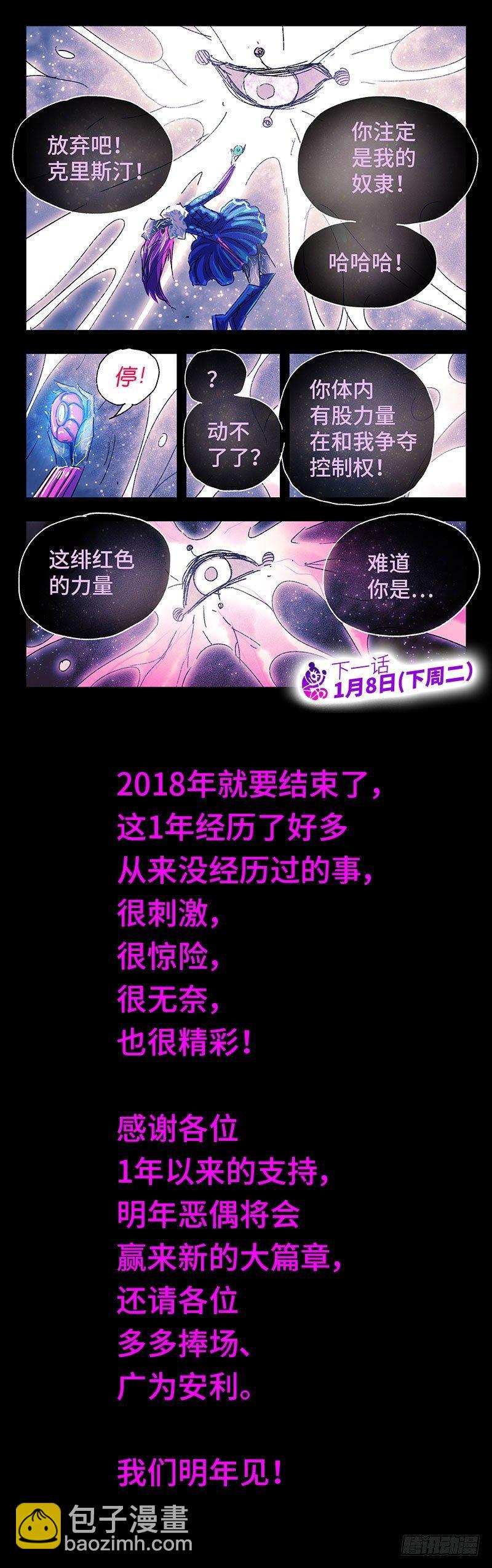 第三百四十一+三百四十二话15