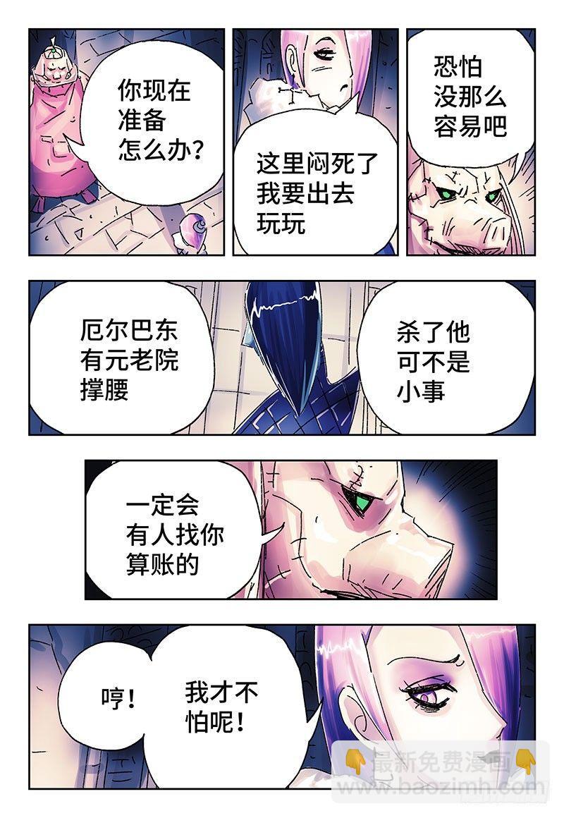 第三百四十一+三百四十二话2