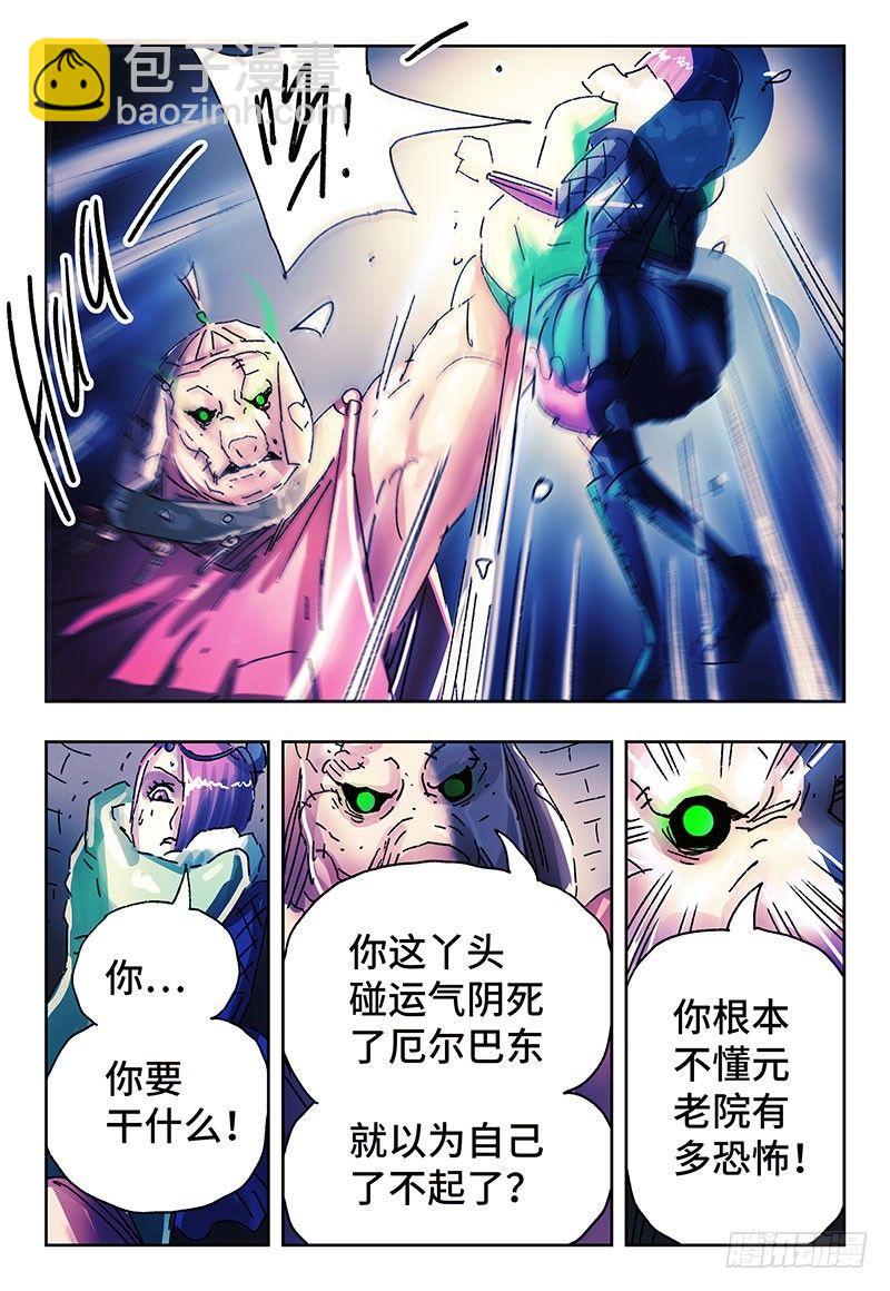 第三百四十一+三百四十二话4