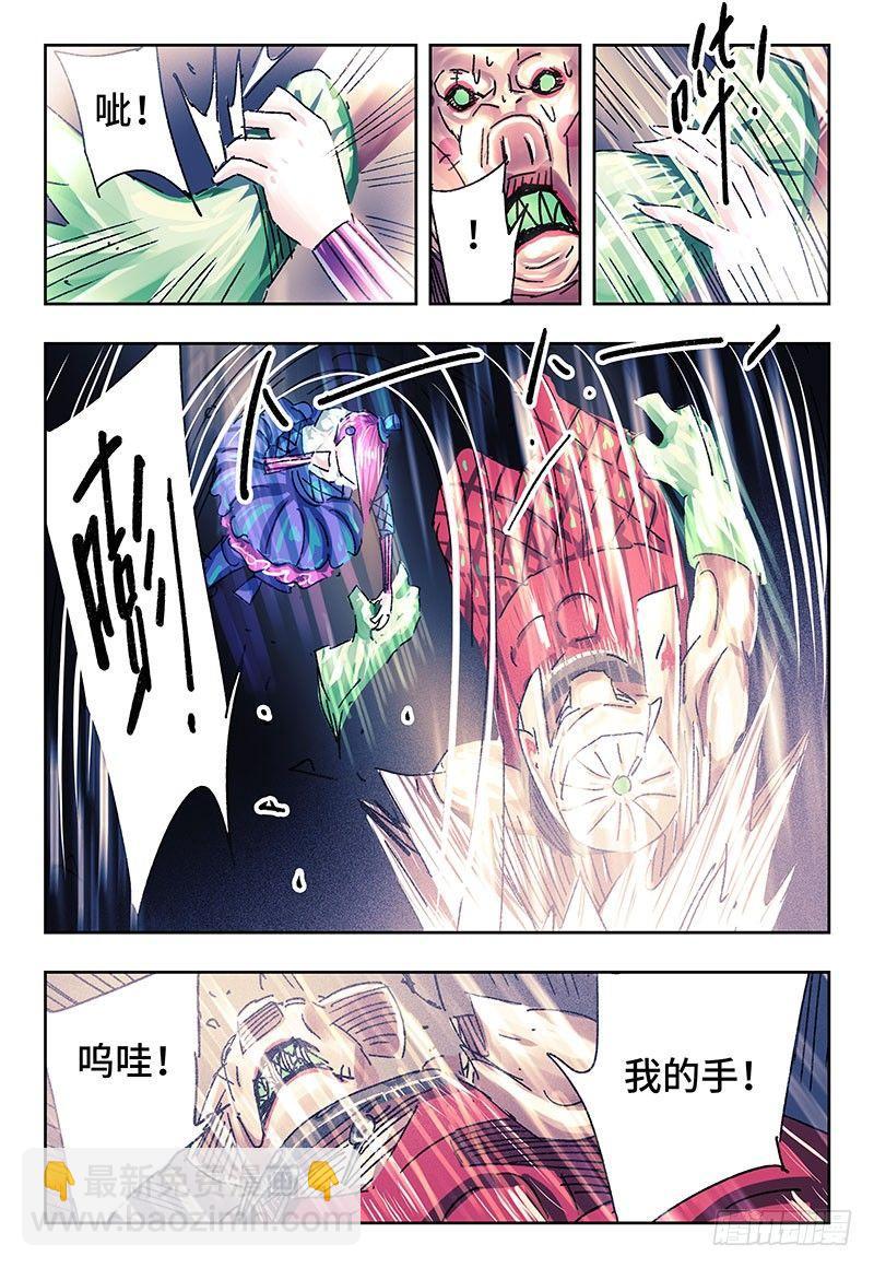 第三百四十一+三百四十二话8