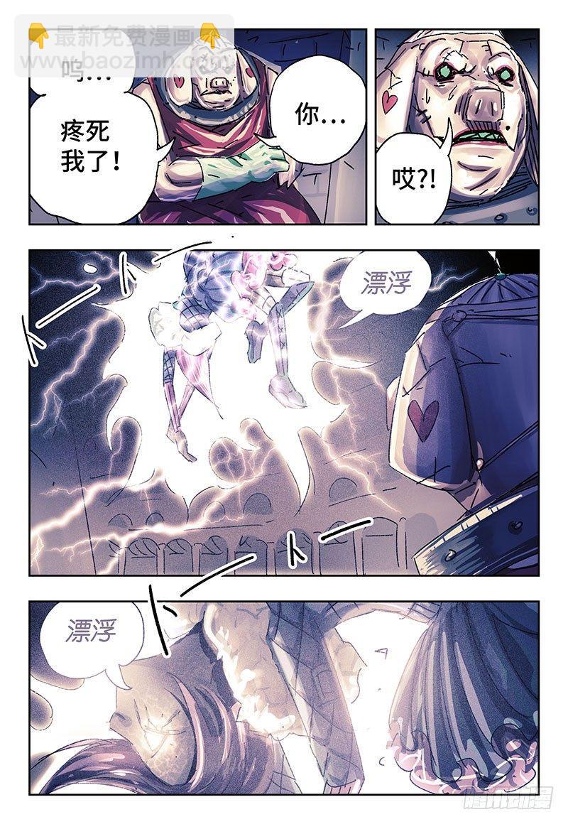 第三百四十一+三百四十二话9