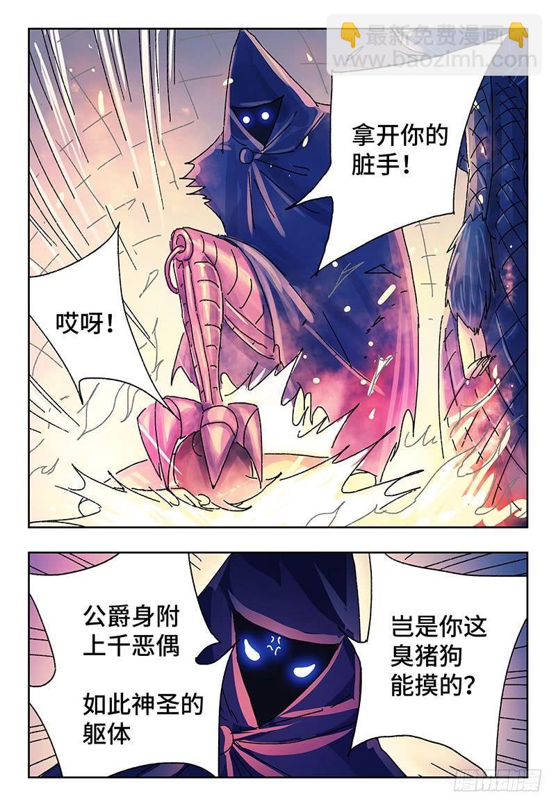 第三百七十九话+第三百八十话1