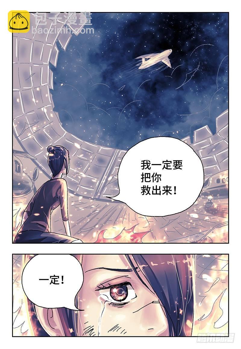 第三百七十九话+第三百八十话10