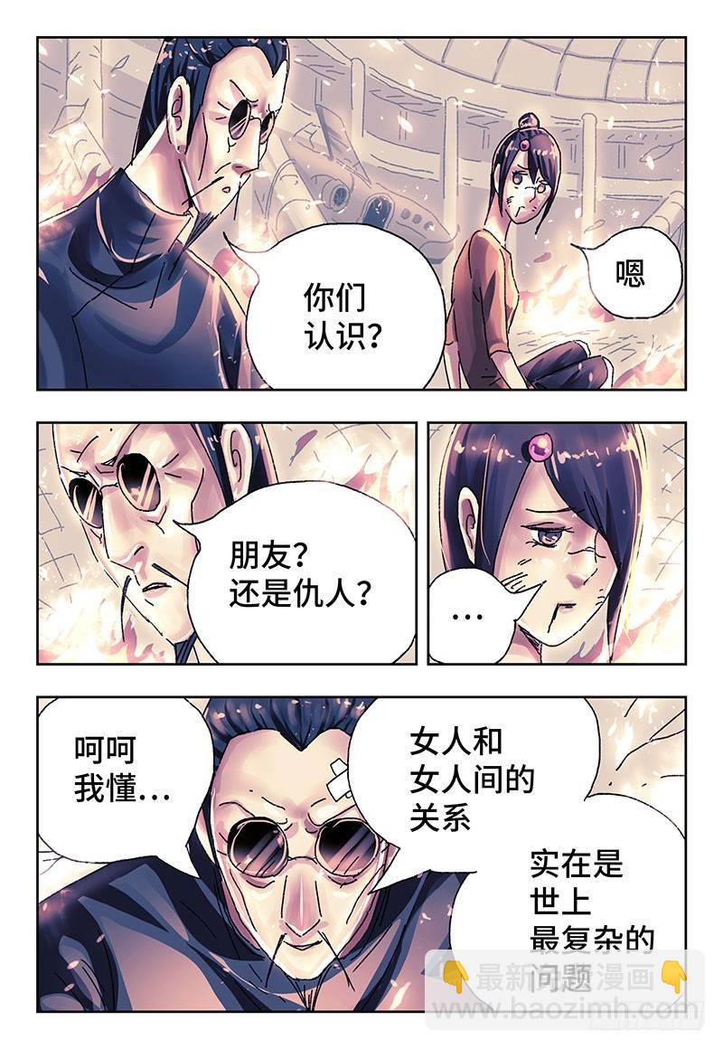 第三百七十九话+第三百八十话11