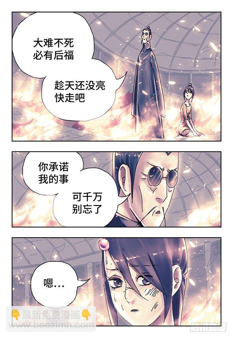 第三百七十九话+第三百八十话12