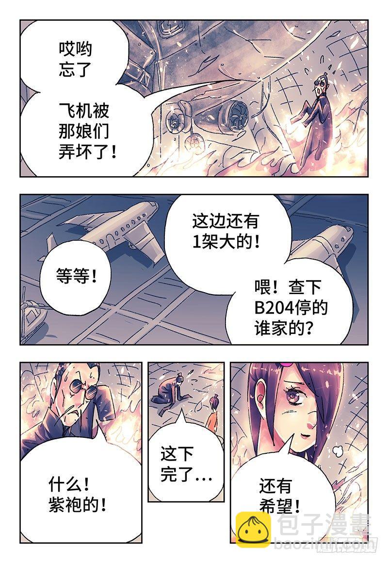 第三百七十九话+第三百八十话13