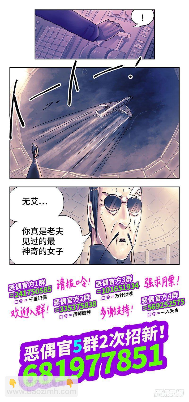 第三百七十九话+第三百八十话15