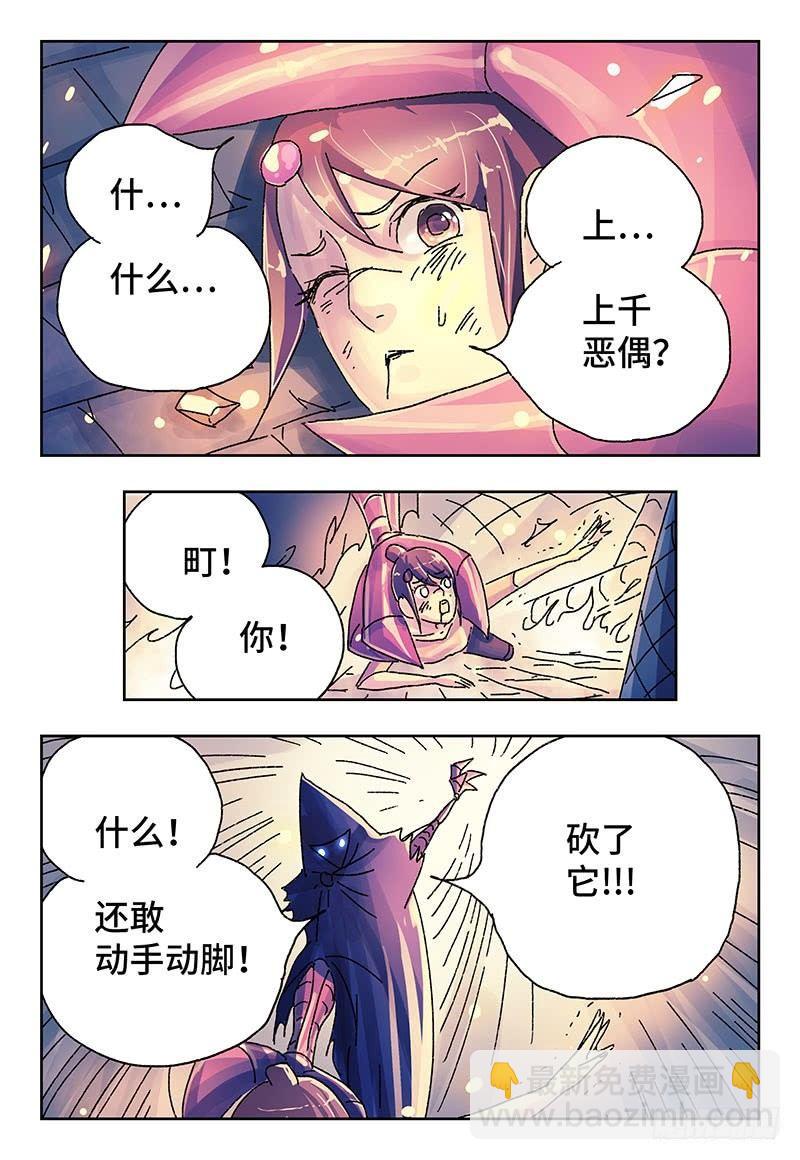 第三百七十九话+第三百八十话2