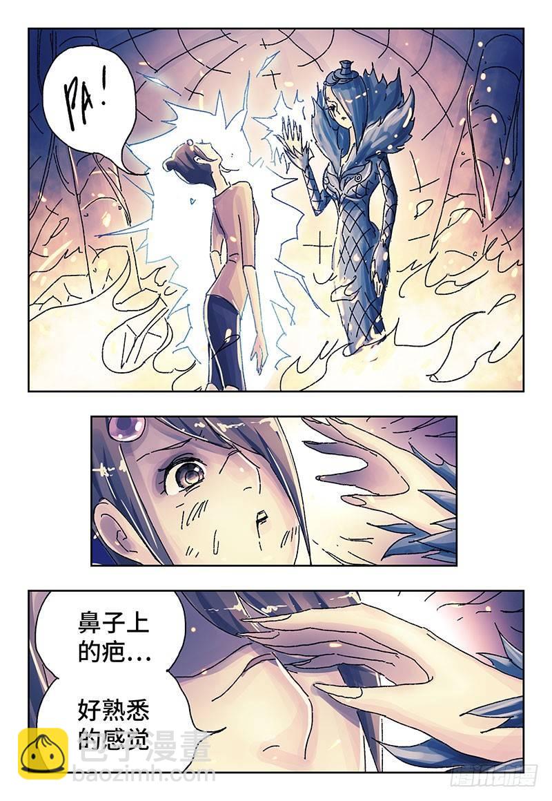 第三百七十九话+第三百八十话4