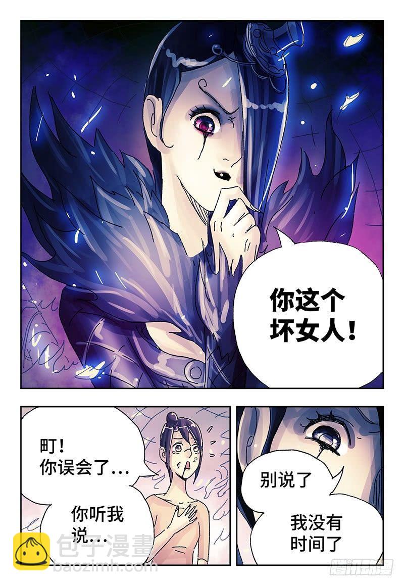 第三百七十九话+第三百八十话6