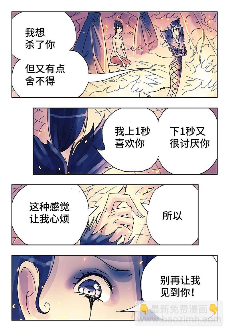 第三百七十九话+第三百八十话7