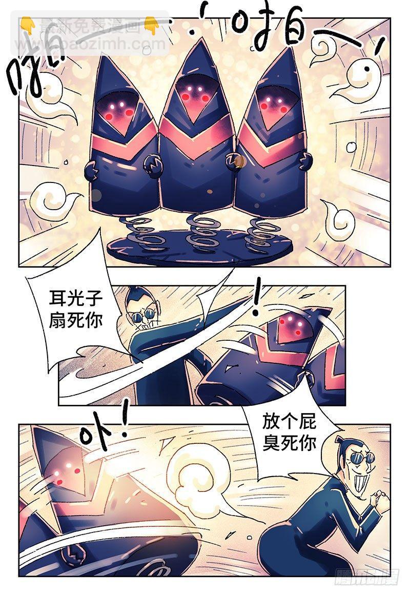 第三百八十九话+第三百九十话1