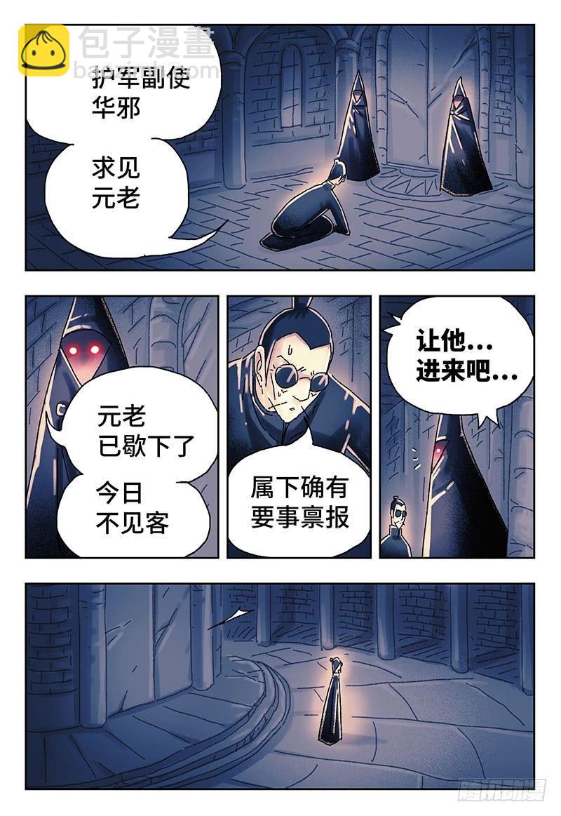 第三百八十九话+第三百九十话4