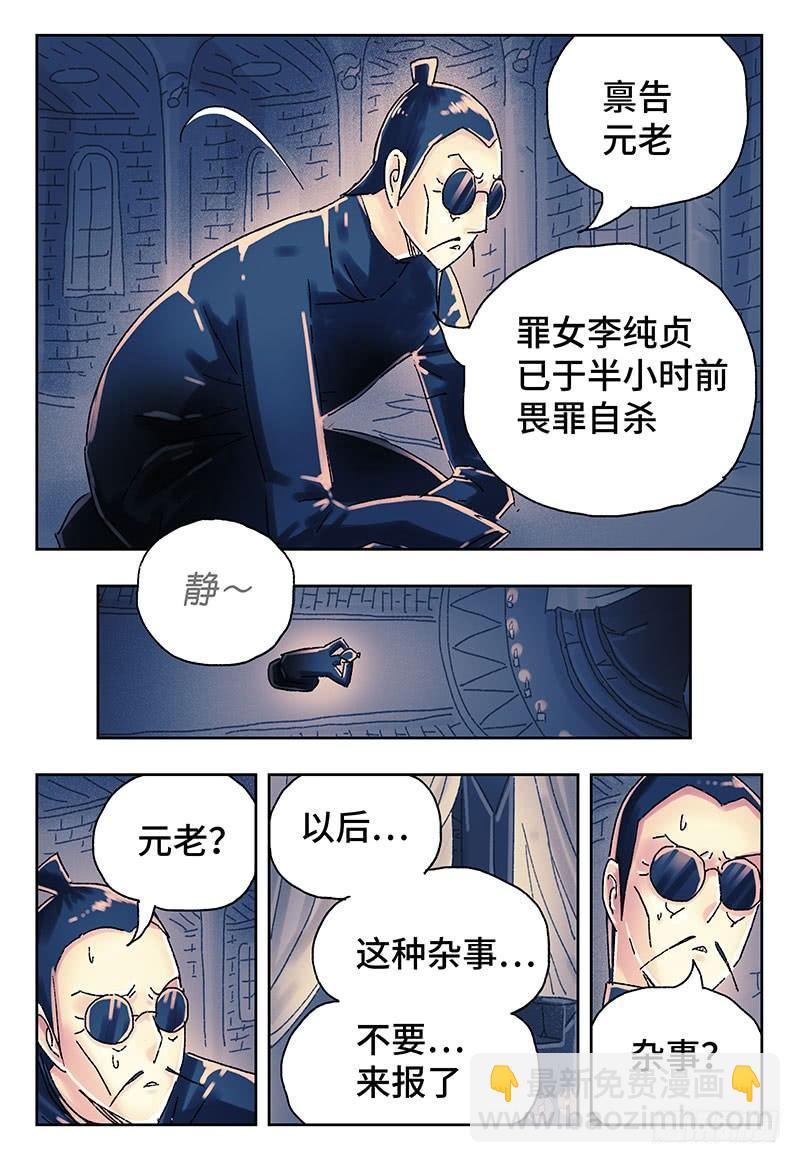 第三百八十九话+第三百九十话6