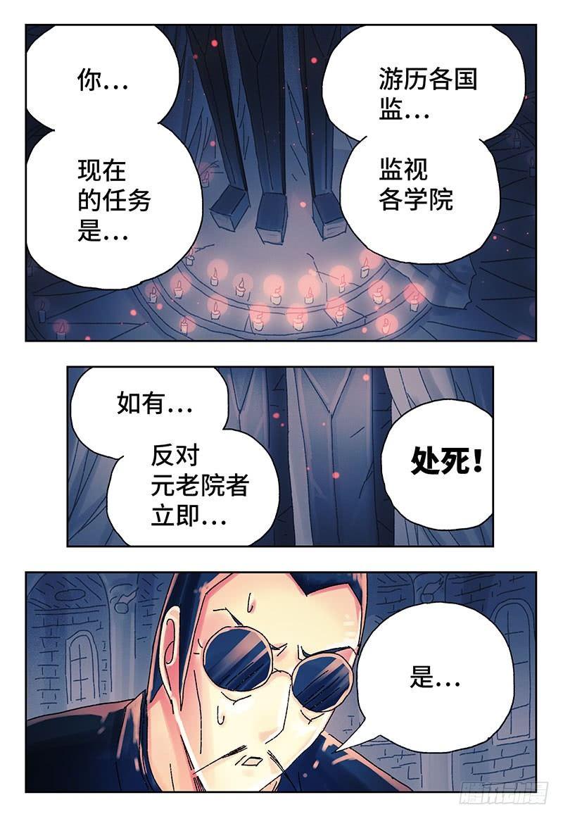 第三百八十九话+第三百九十话7
