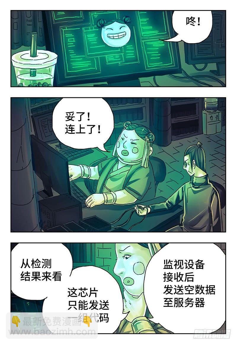 第三百八十九话+第三百九十话9