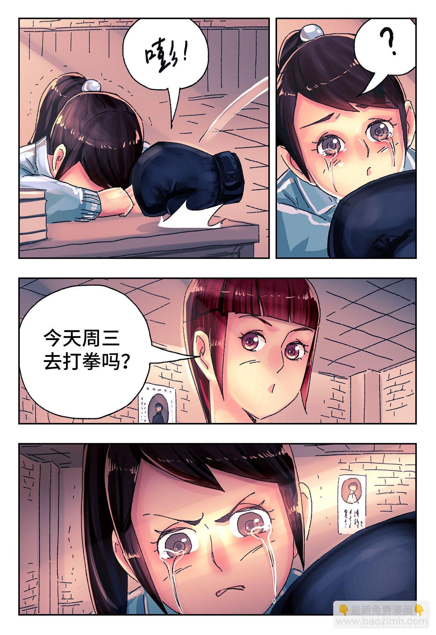 第四百二十五话+四百二十六话1