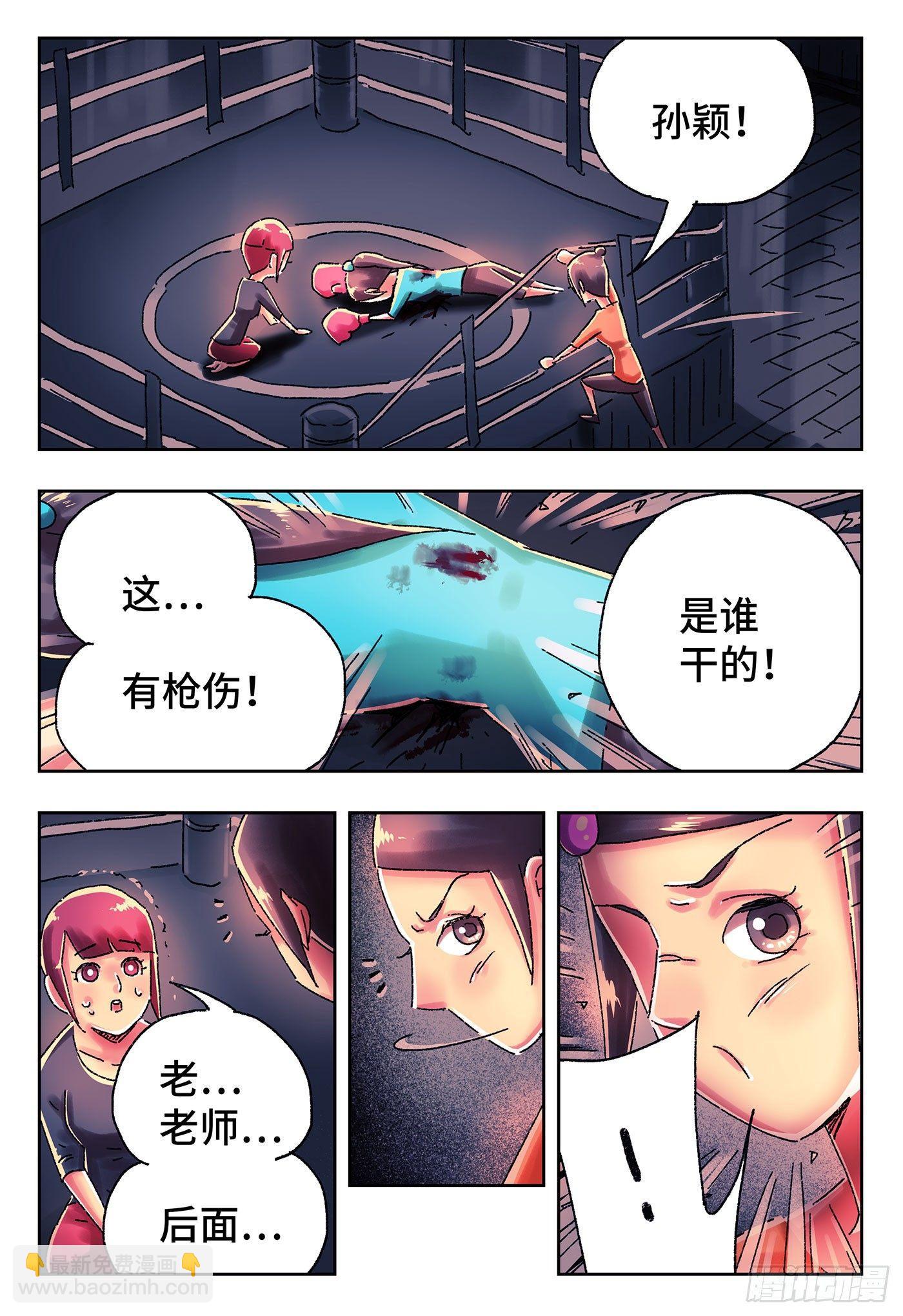 第四百二十五话+四百二十六话14
