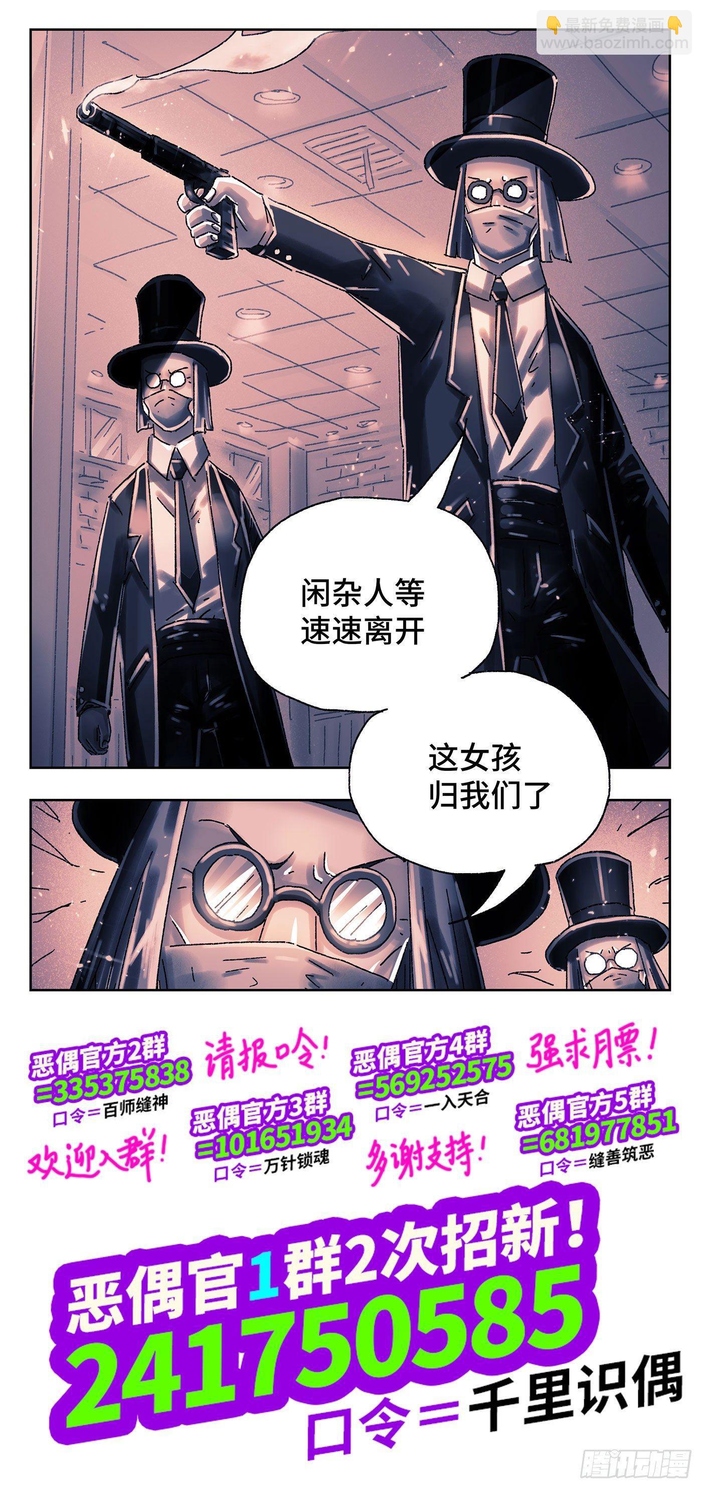 第四百二十五话+四百二十六话15