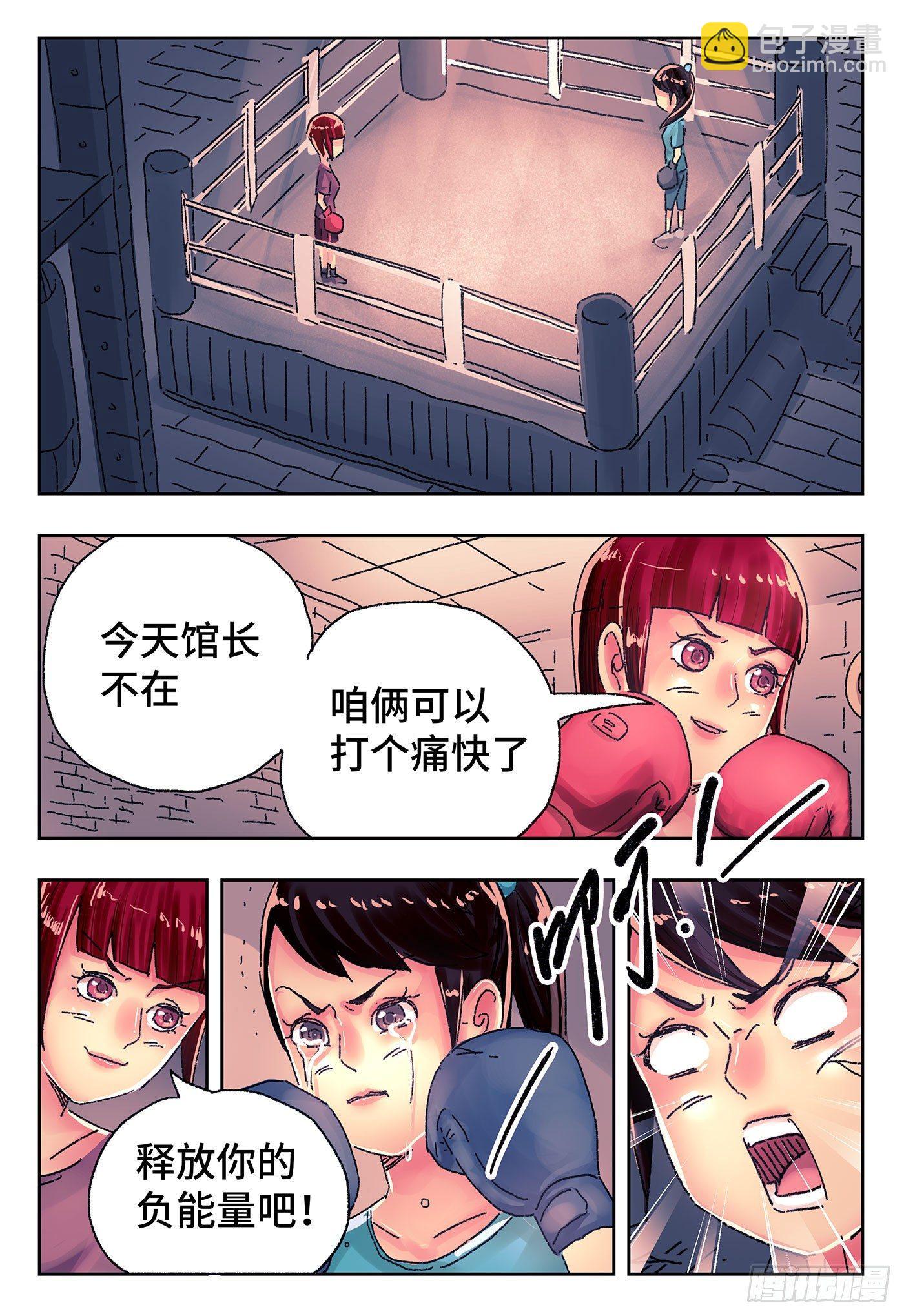 第四百二十五话+四百二十六话2