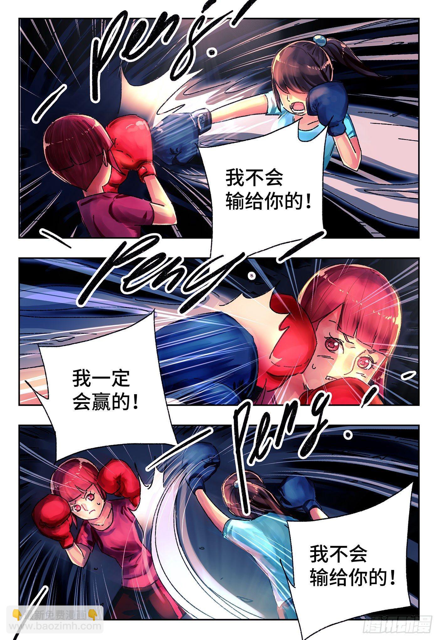第四百二十五话+四百二十六话3