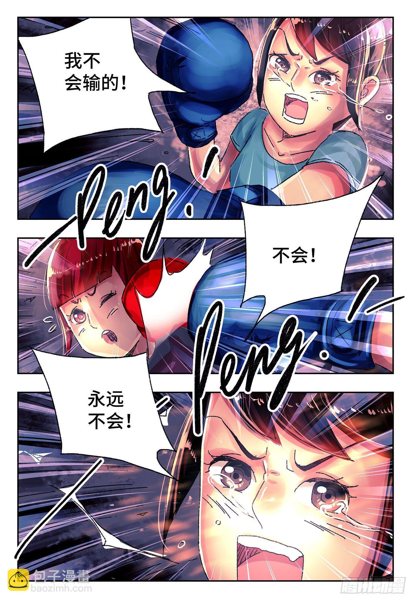第四百二十五话+四百二十六话4