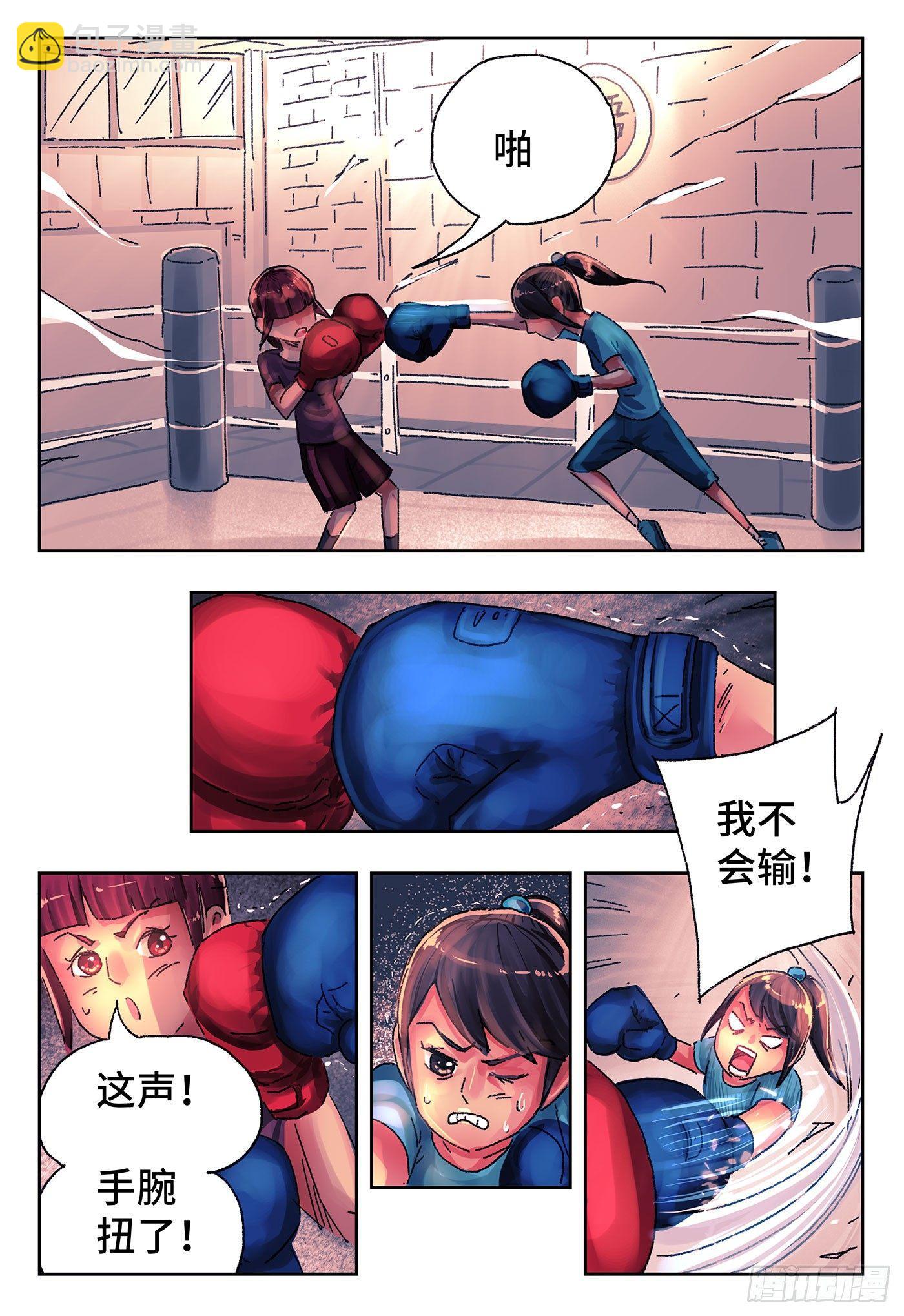 第四百二十五话+四百二十六话5
