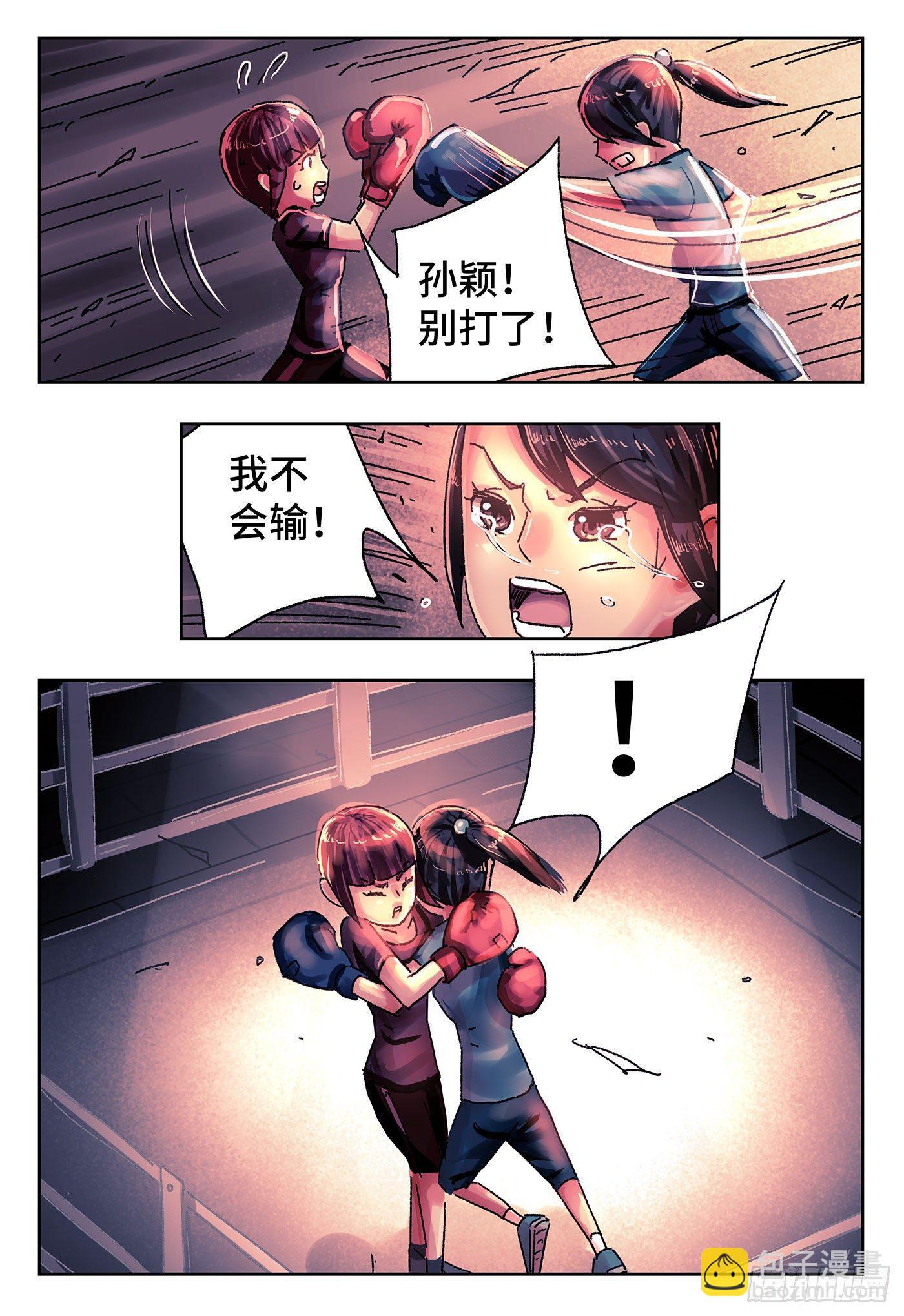 第四百二十五话+四百二十六话6