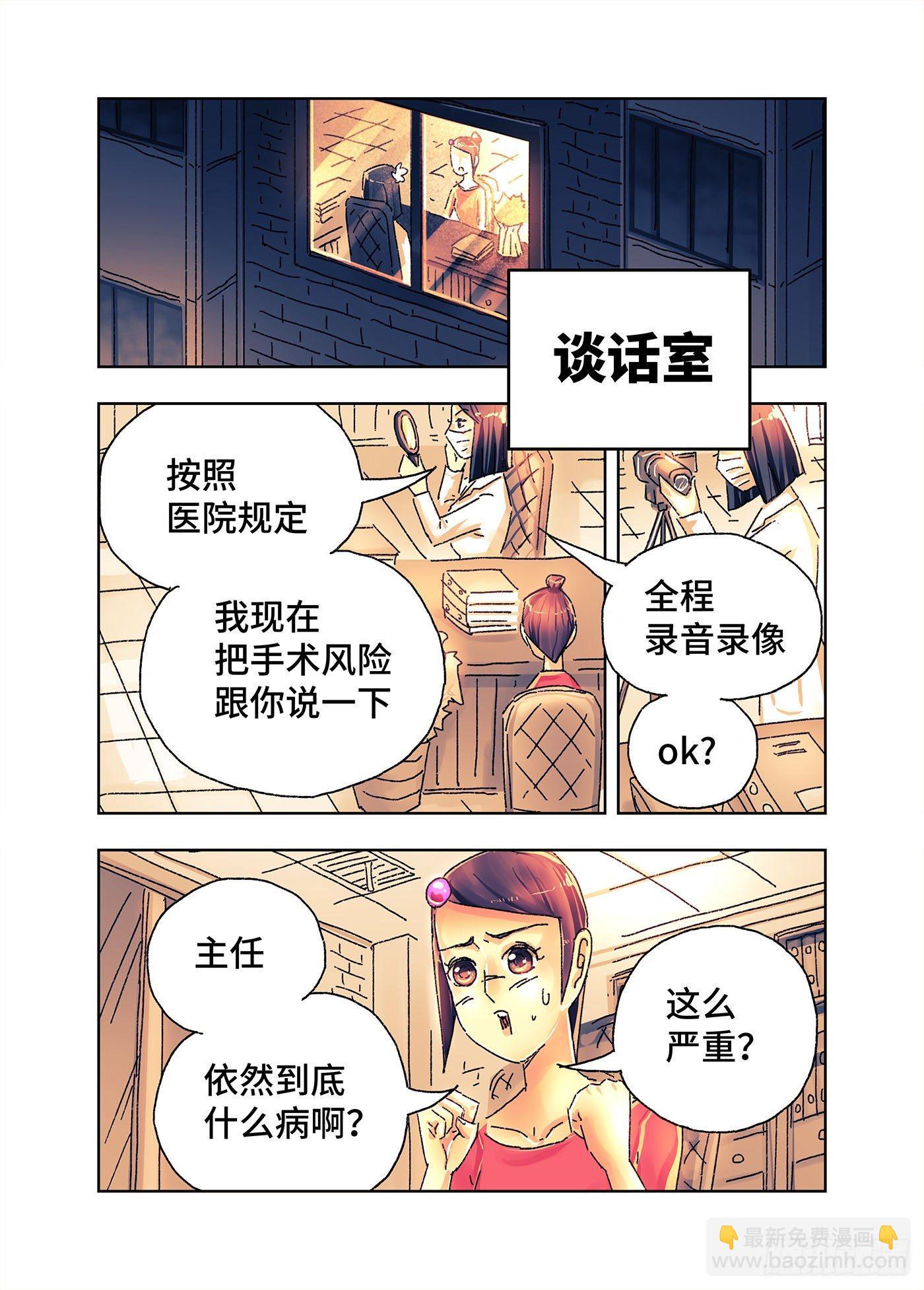 第四百三三话+四百三十四话1