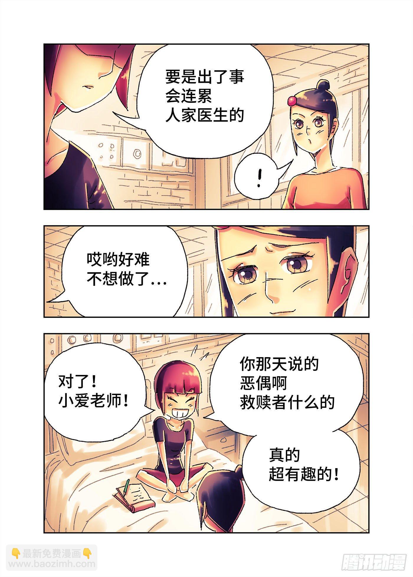 第四百三三话+四百三十四话10