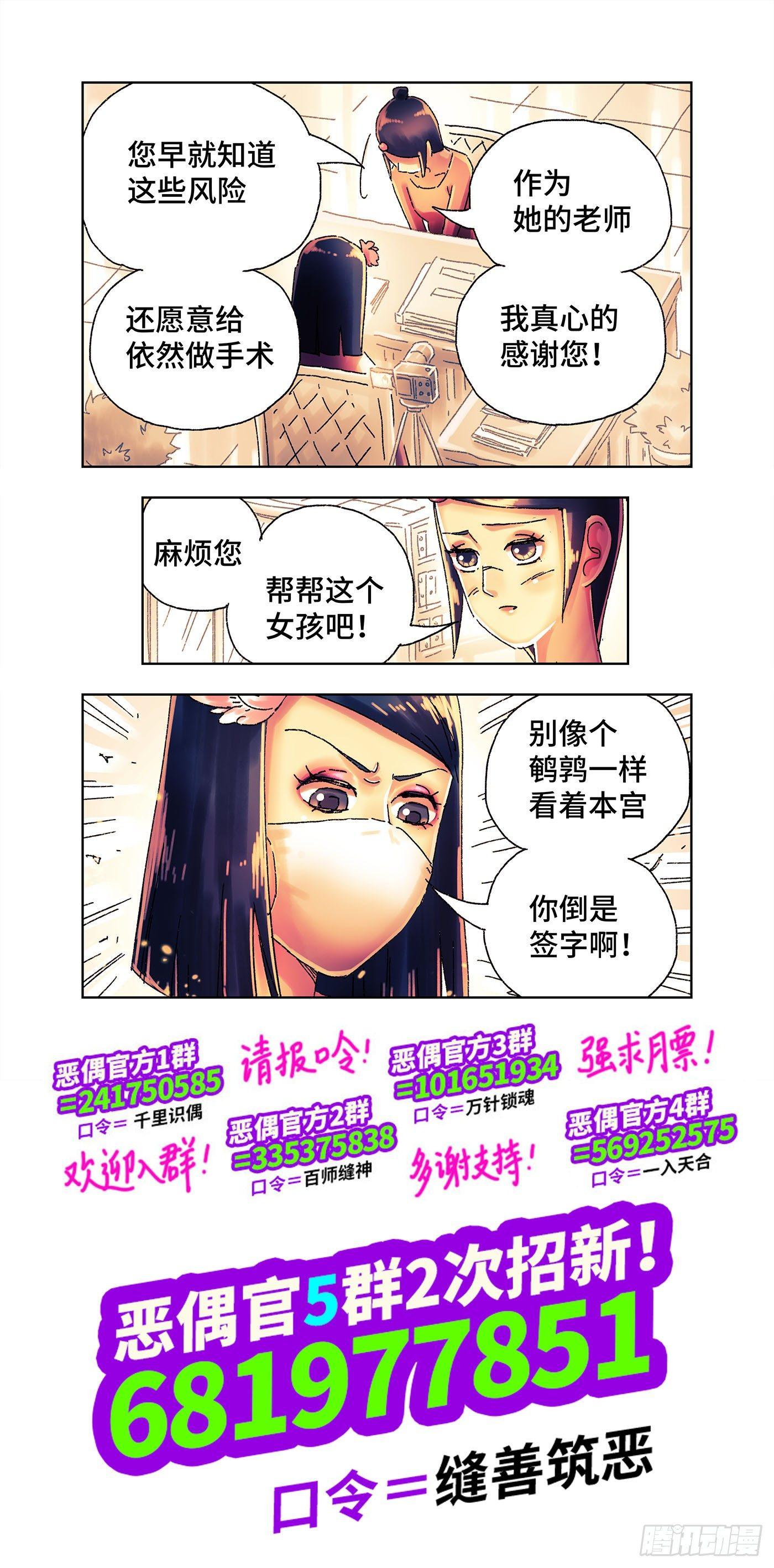 第四百三三话+四百三十四话15