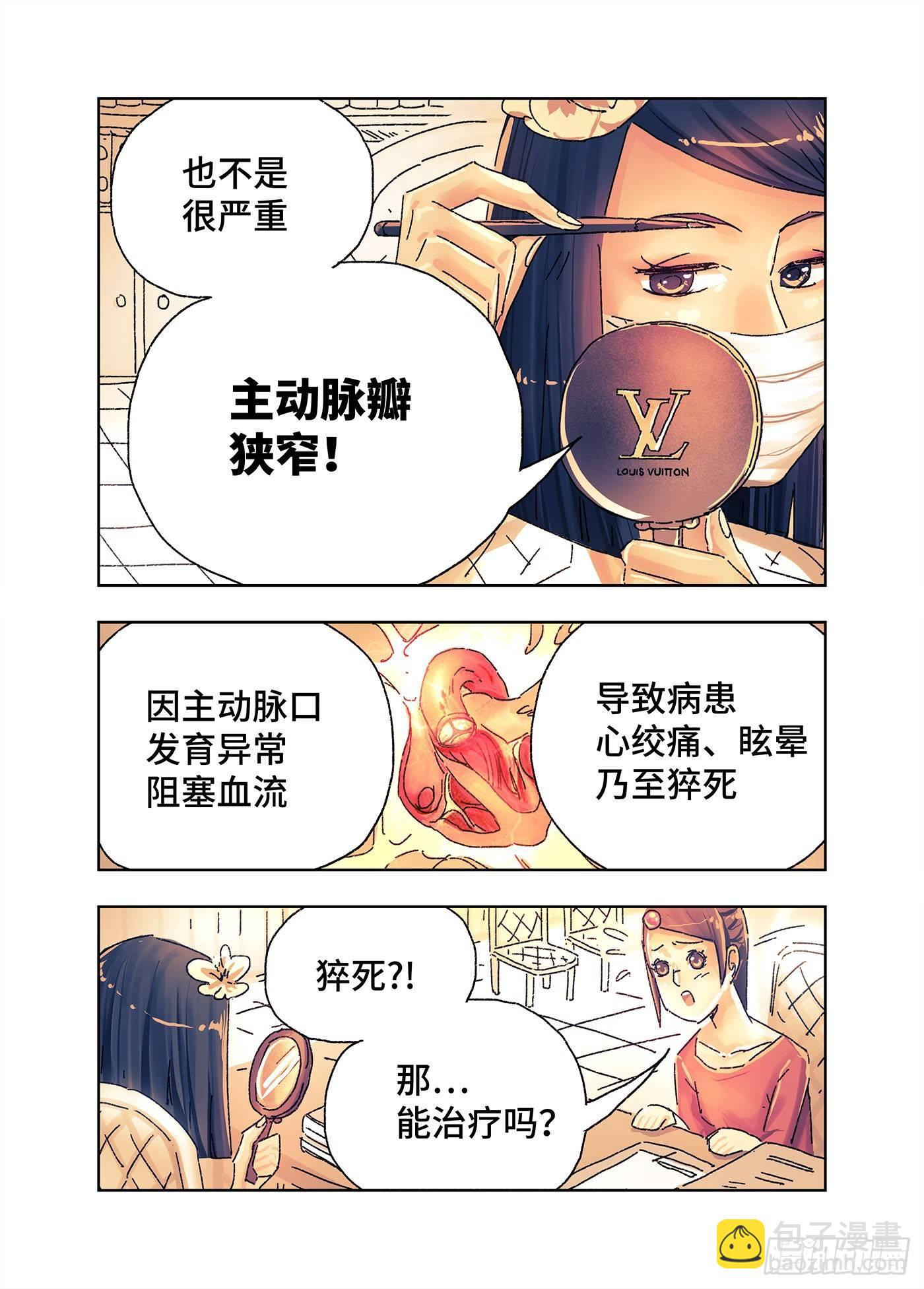 第四百三三话+四百三十四话2