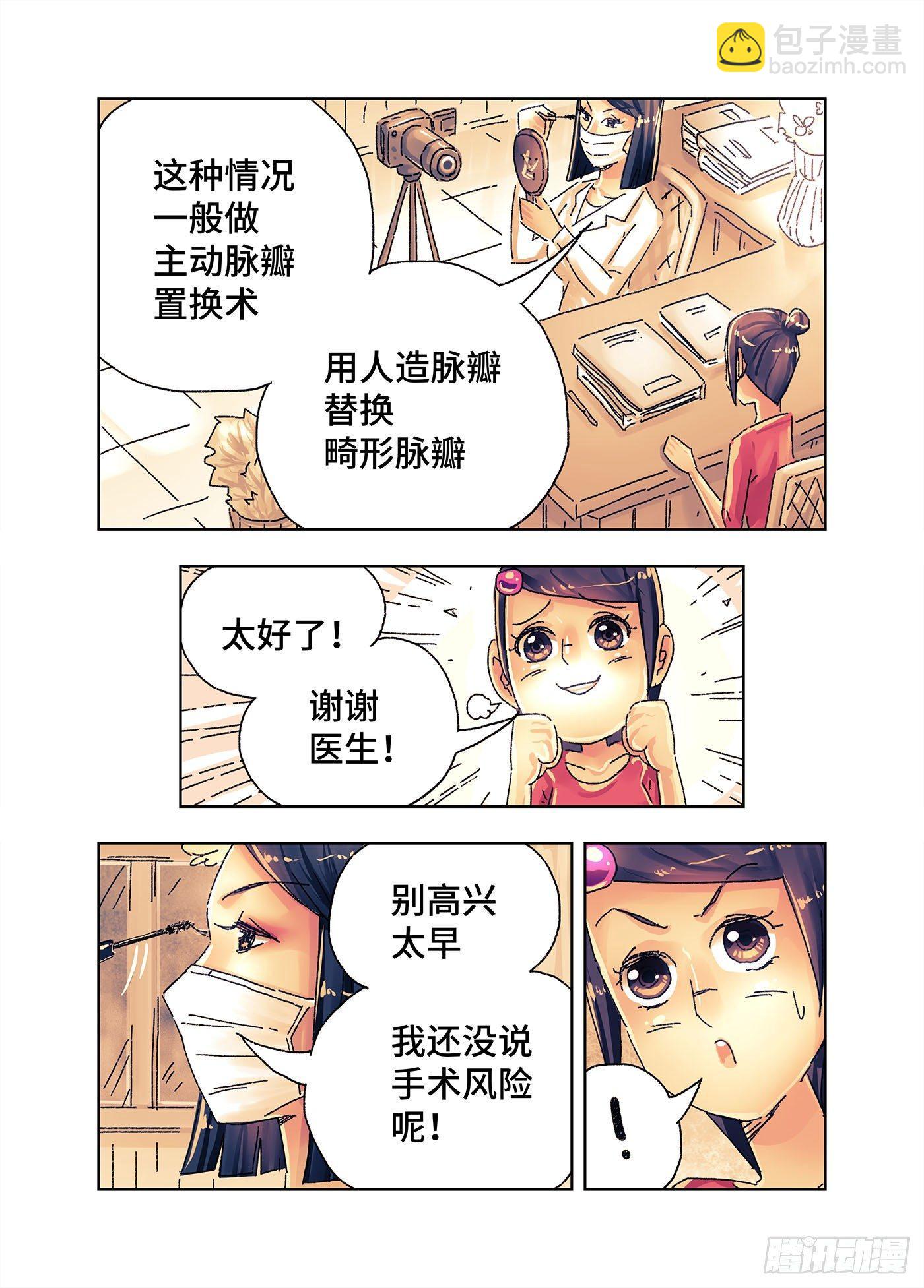 第四百三三话+四百三十四话3