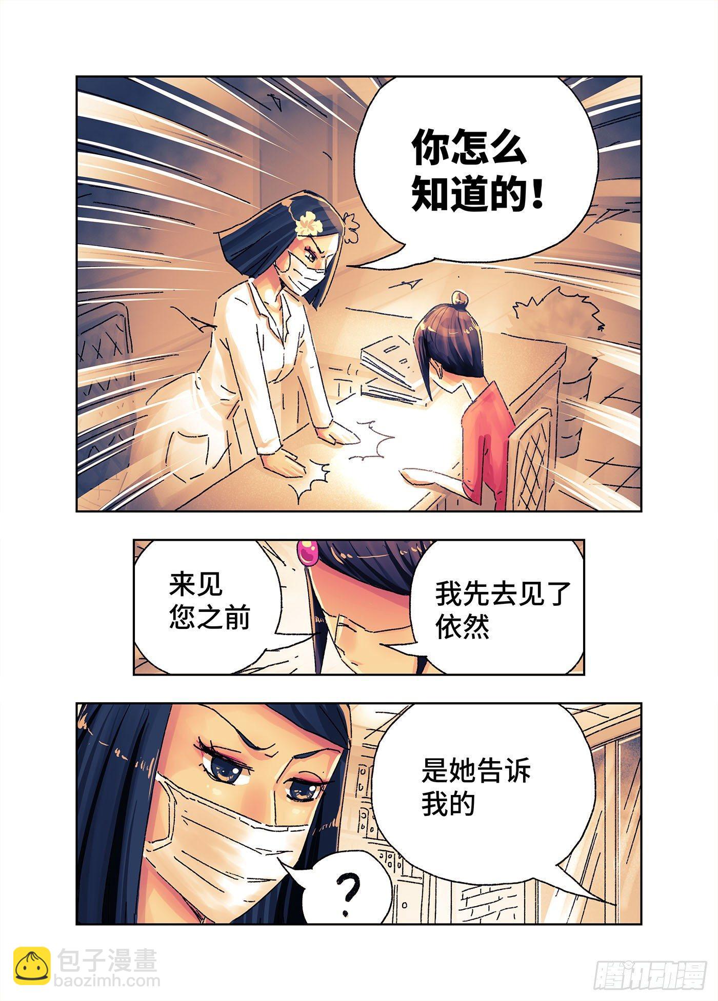 第四百三三话+四百三十四话5