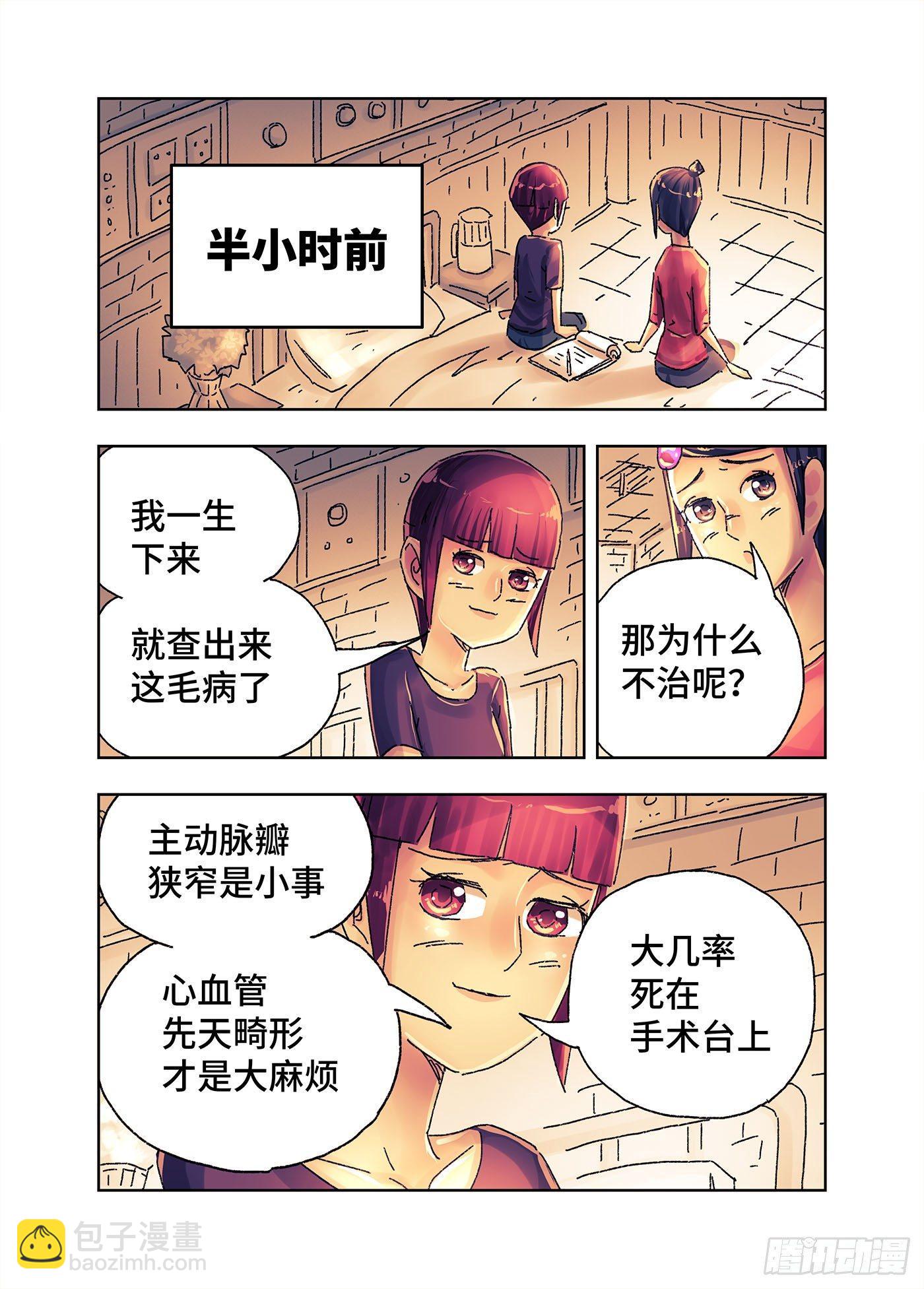 第四百三三话+四百三十四话6