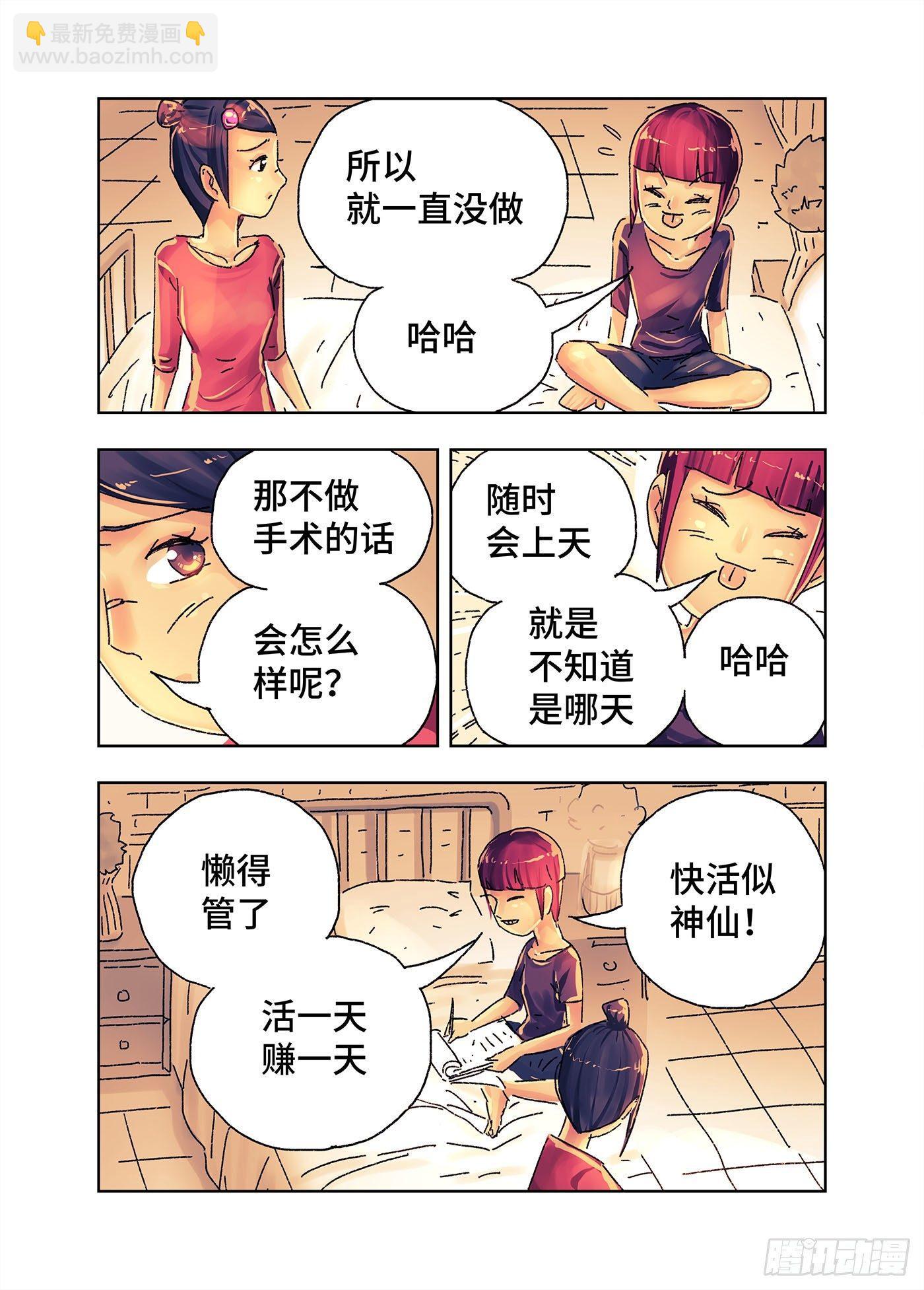 第四百三三话+四百三十四话7