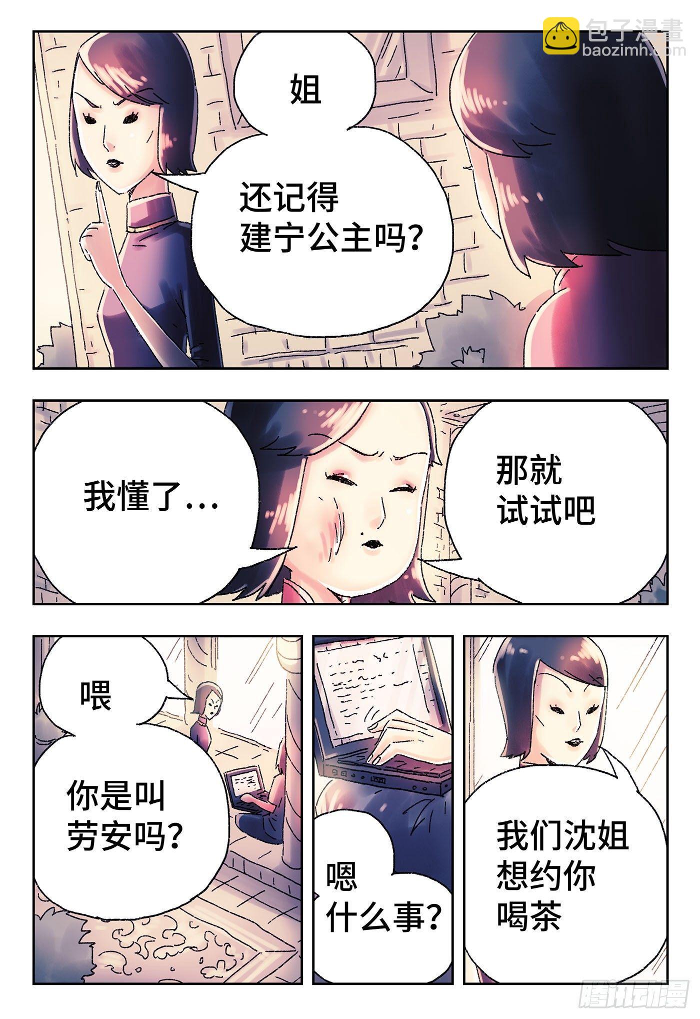 第四百四十六话5