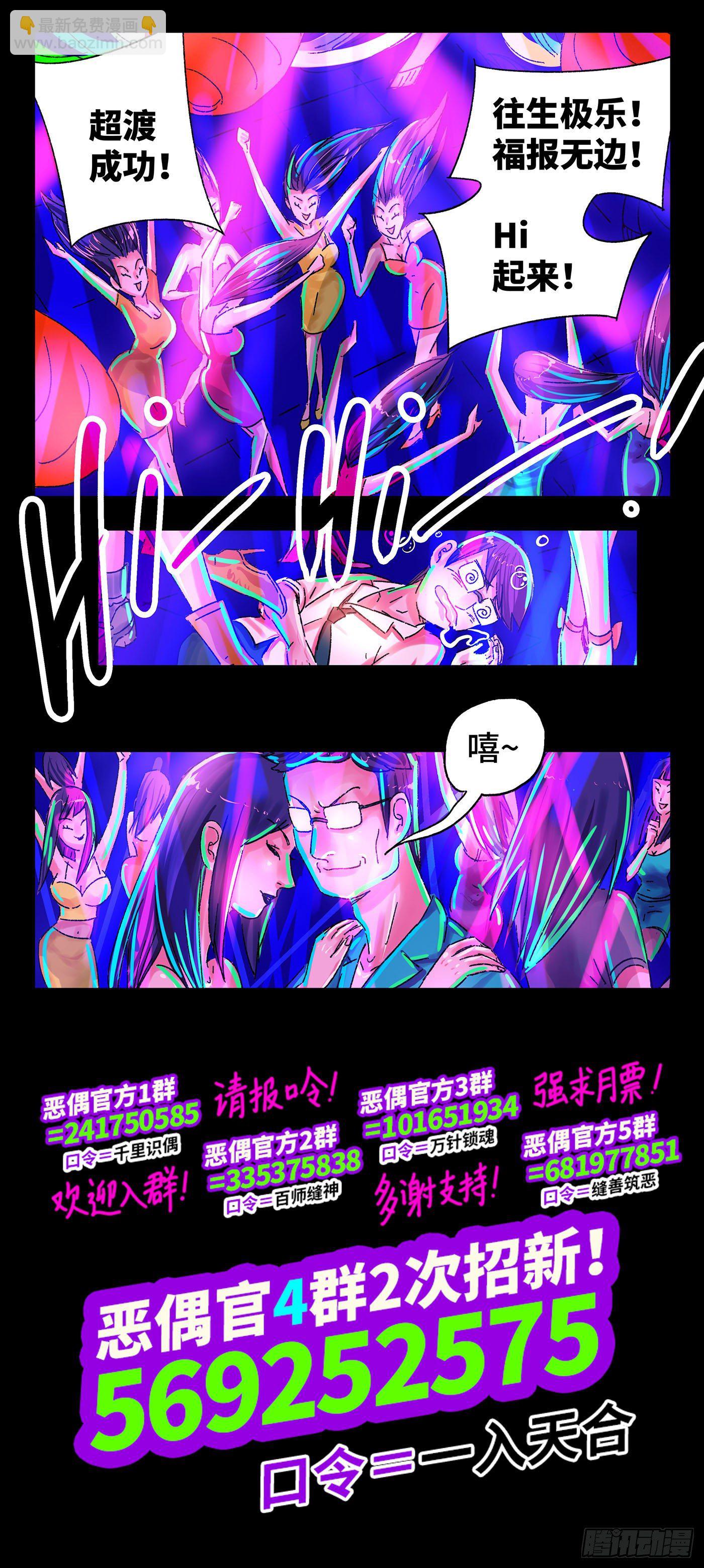 第五百零八话15