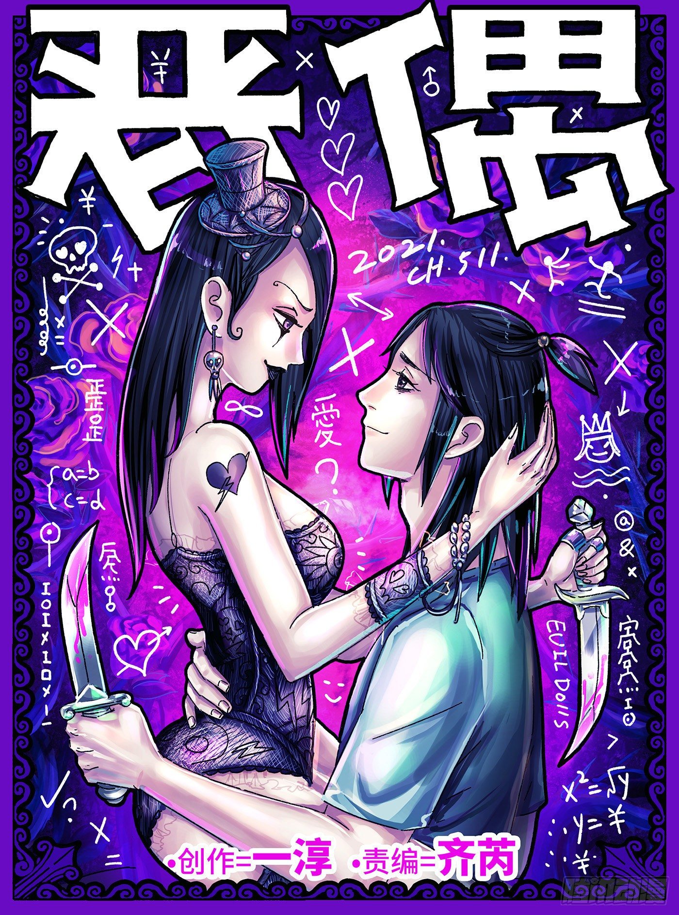 第五百一十一话0