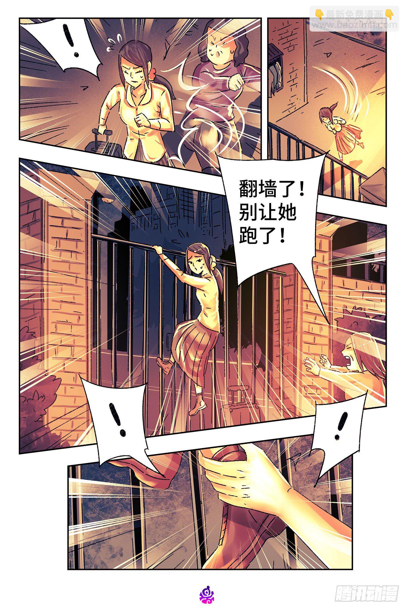 第五百一十一话10