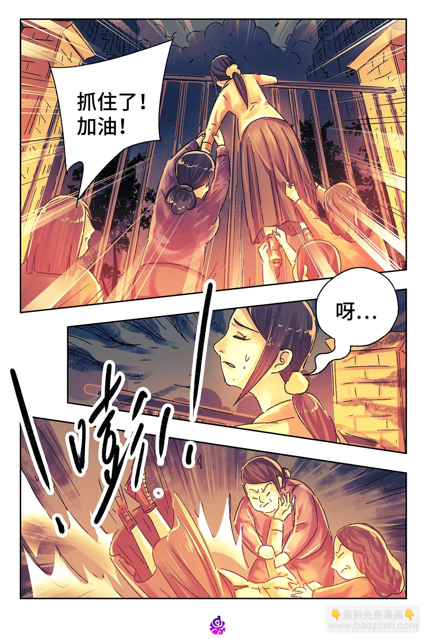 第五百一十一话11