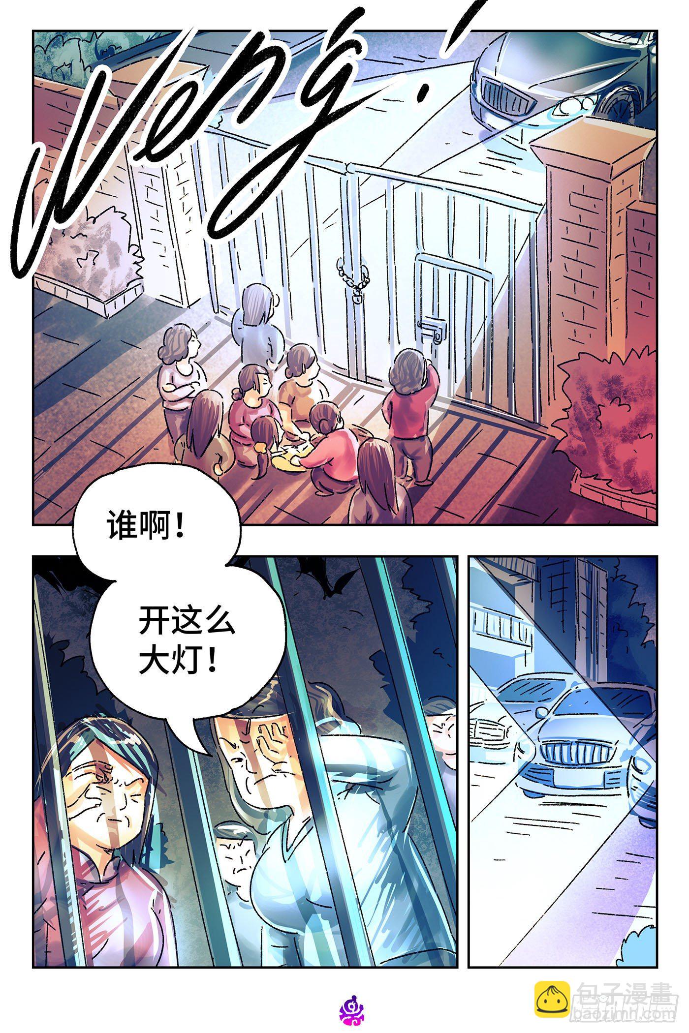 第五百一十一话13