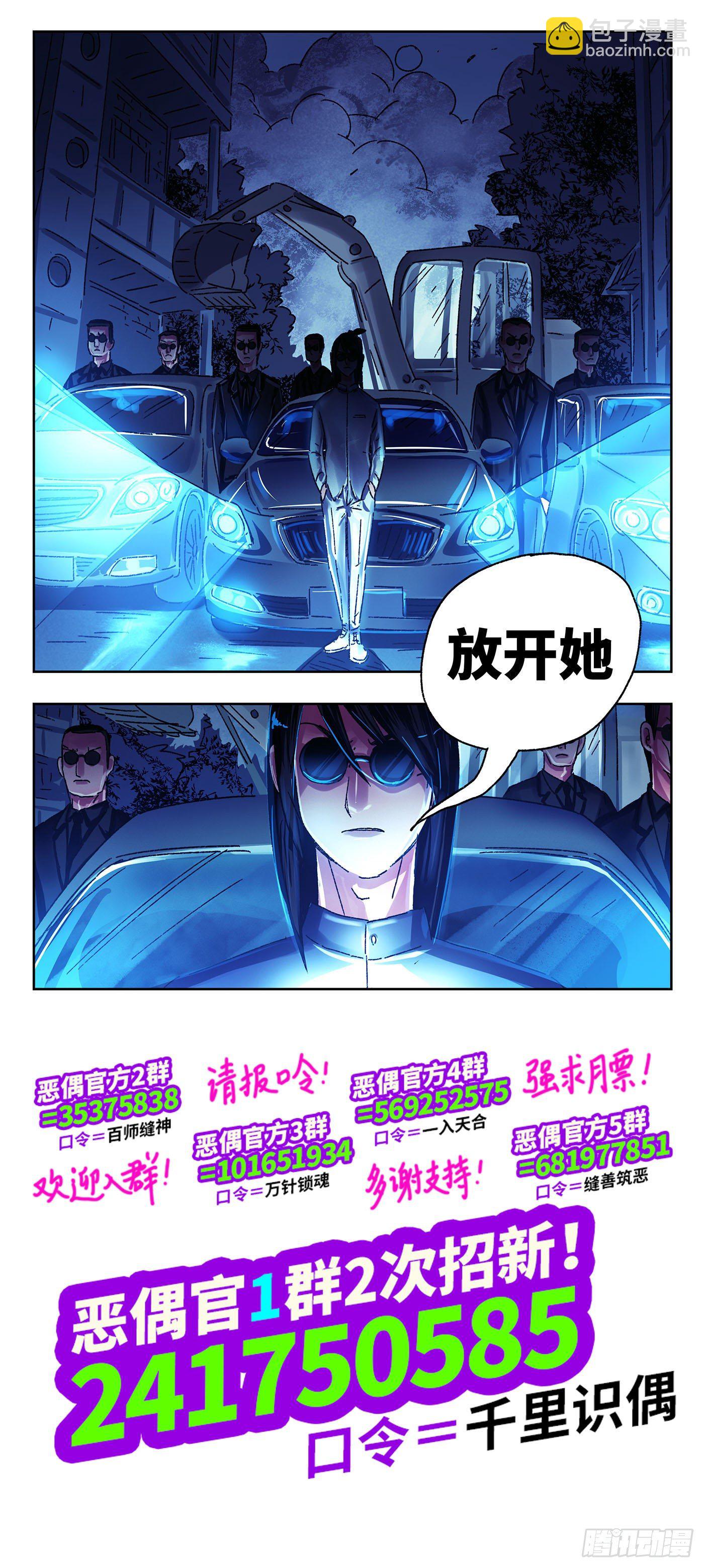 第五百一十一话14