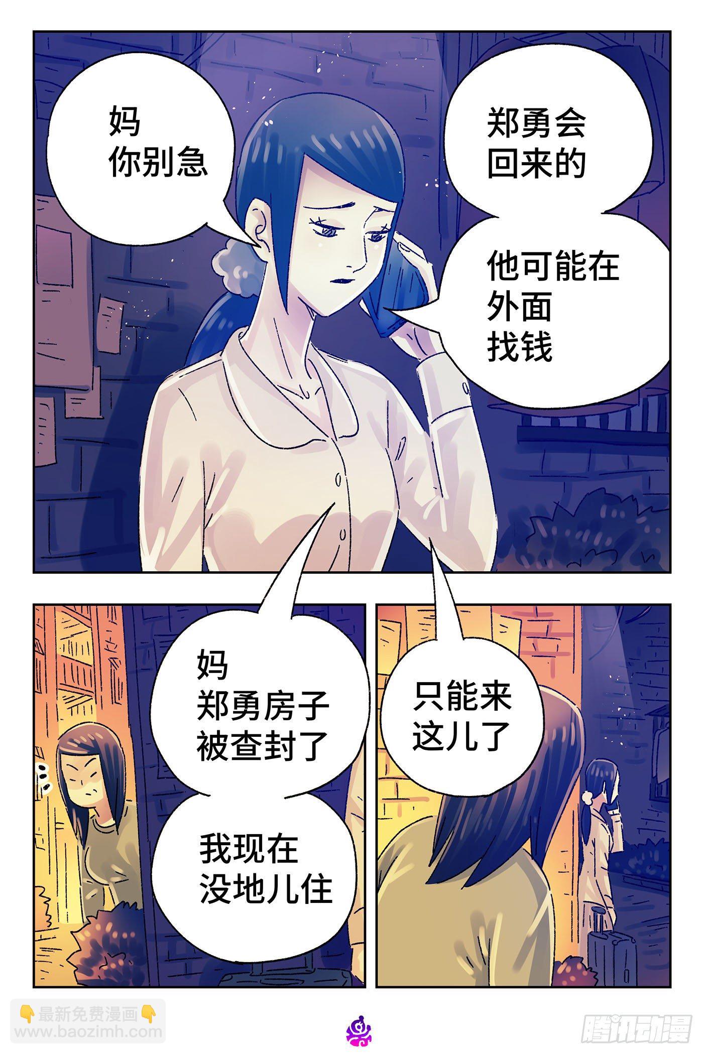 第五百一十一话7
