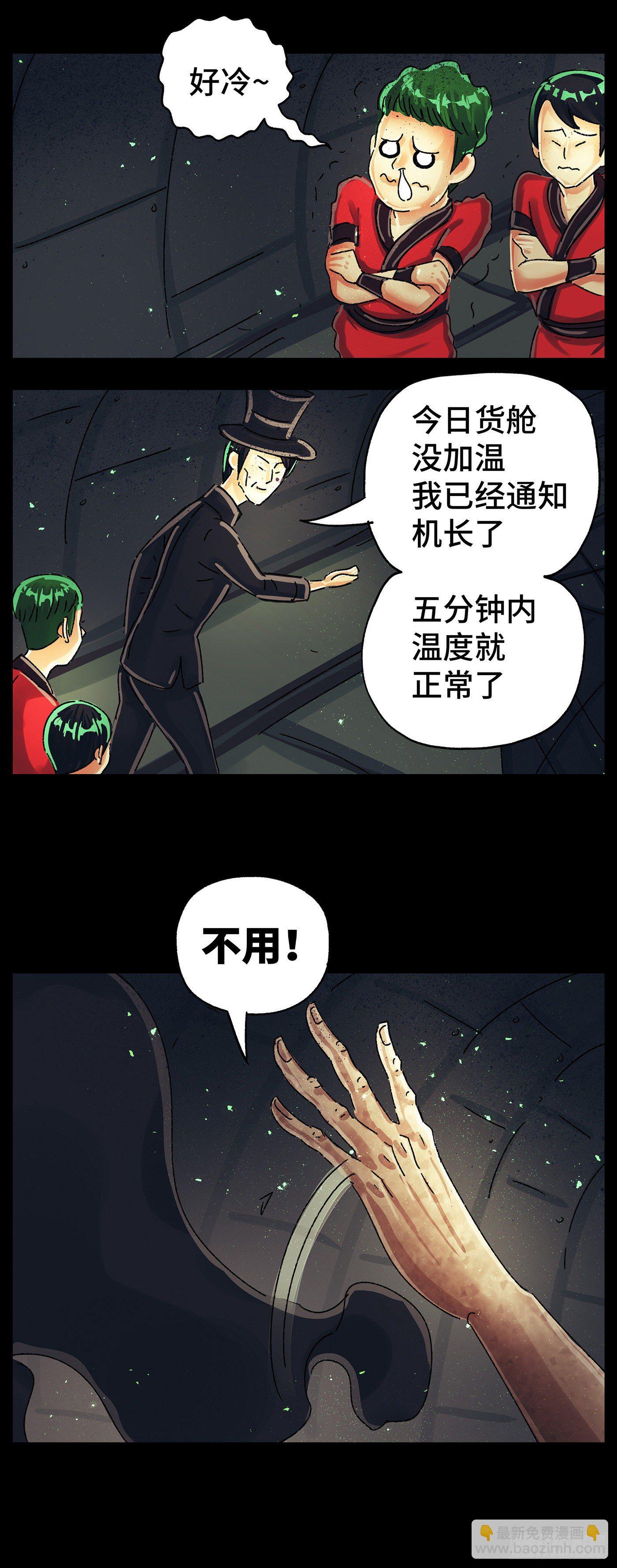 第五百七十七话11