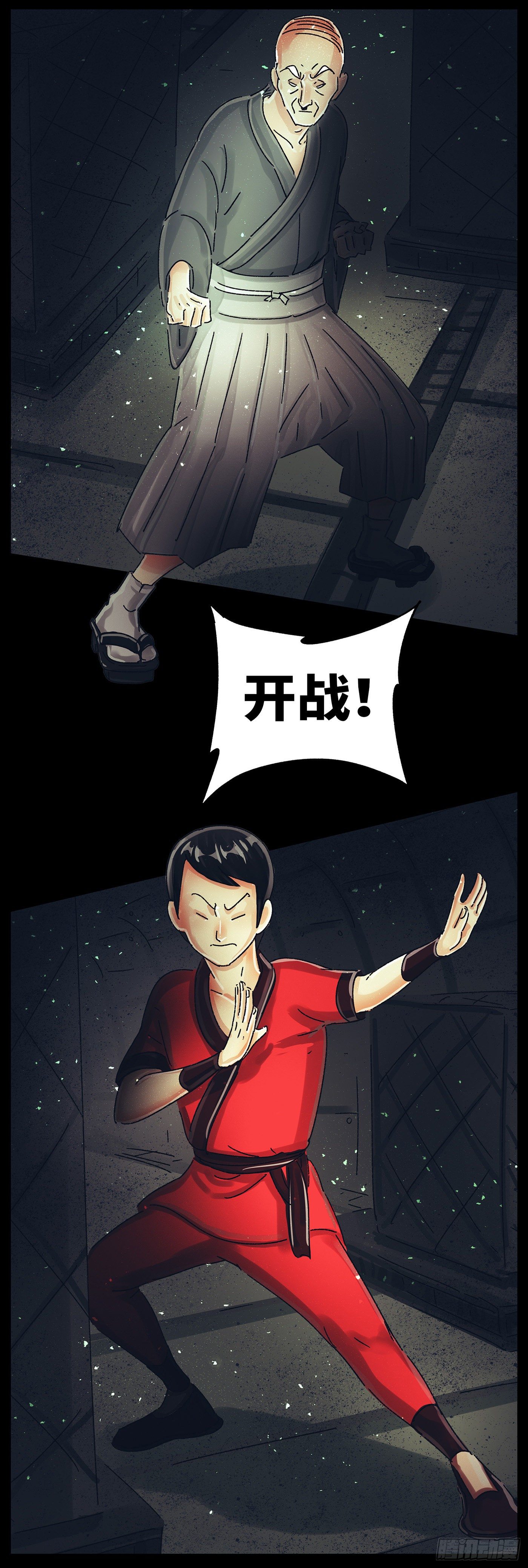 第五百七十七话12