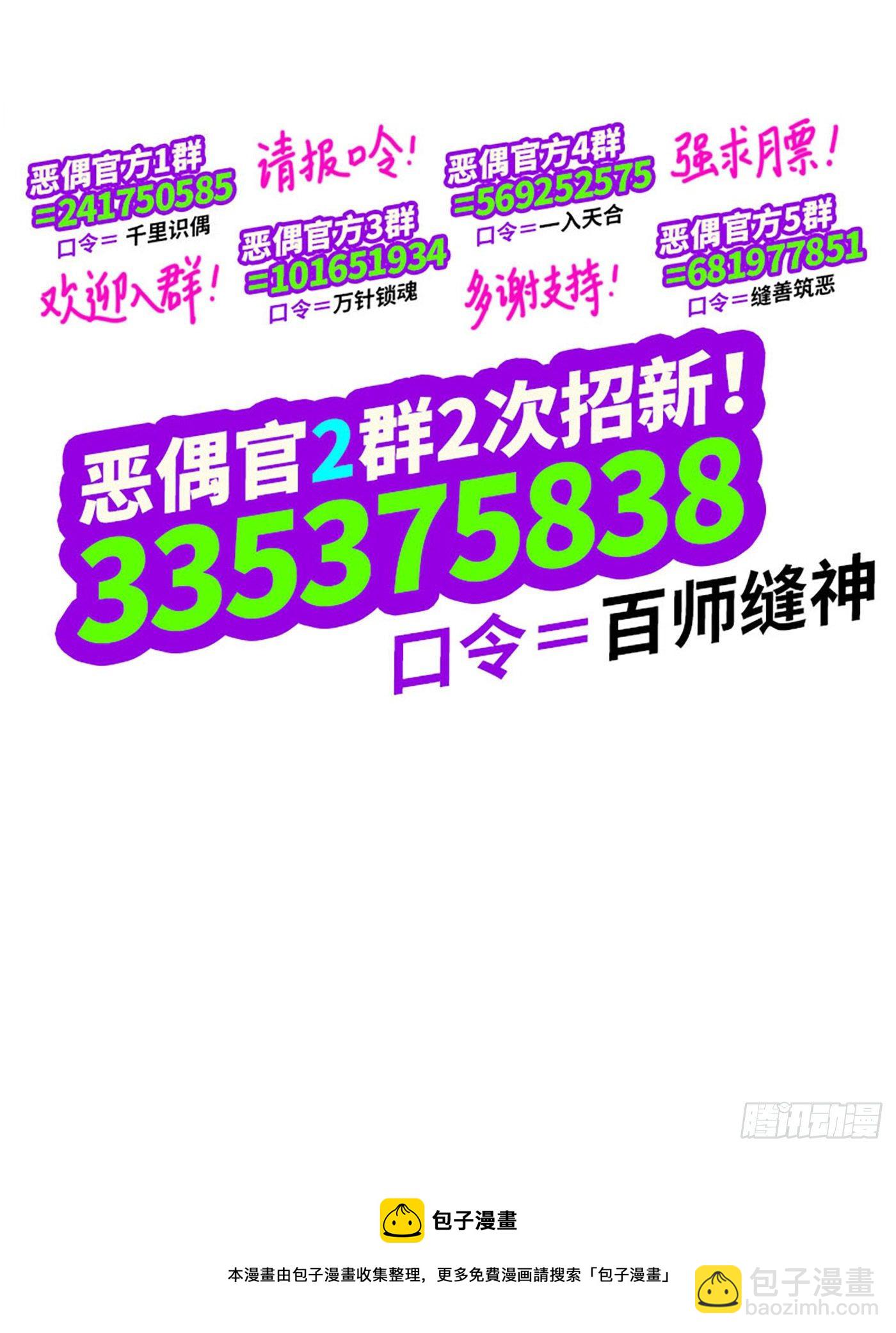第五百七十七话13