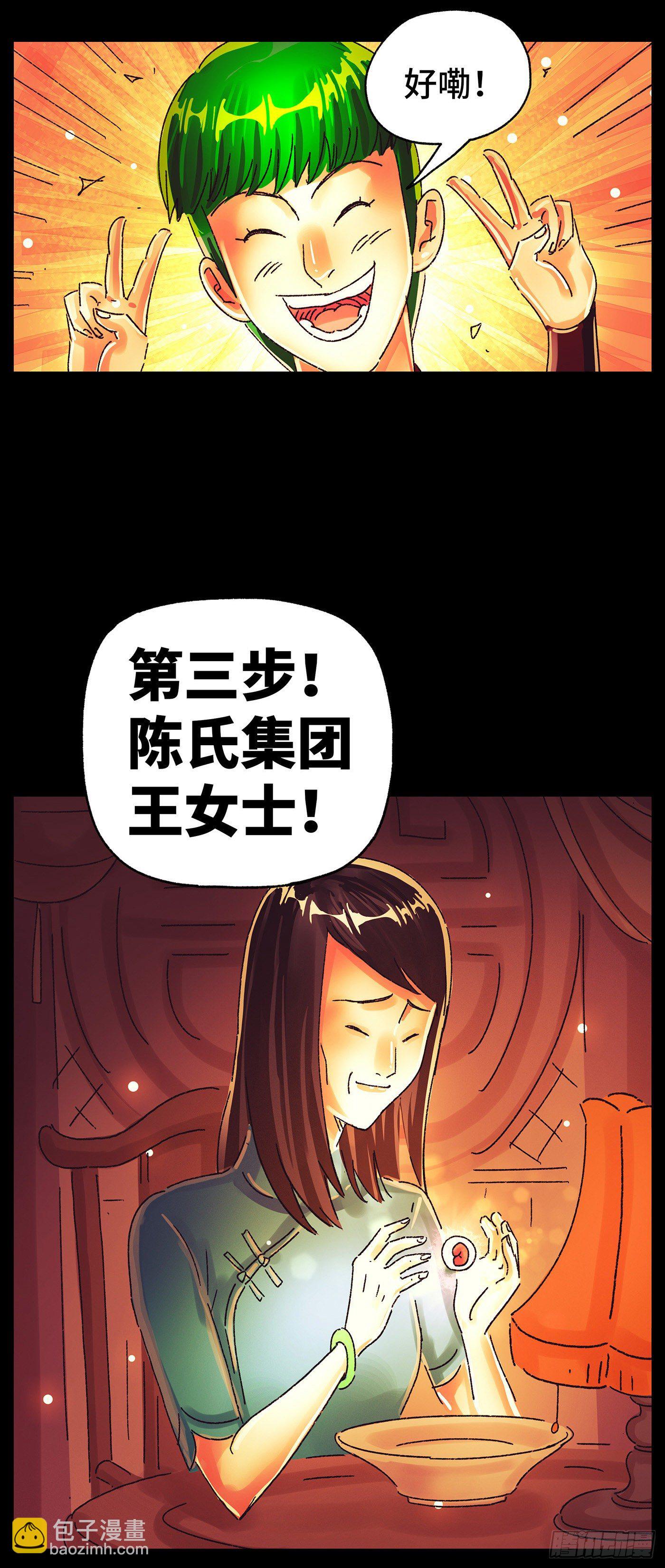 第五百七十七话3