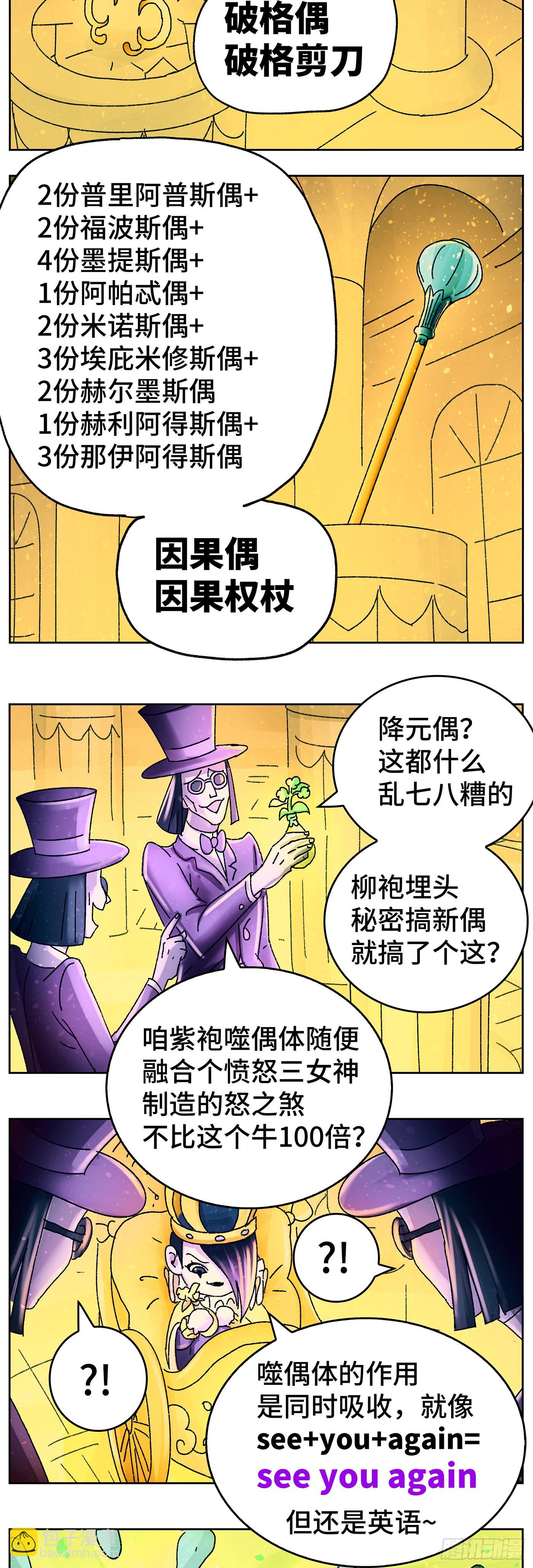六百四十一话1